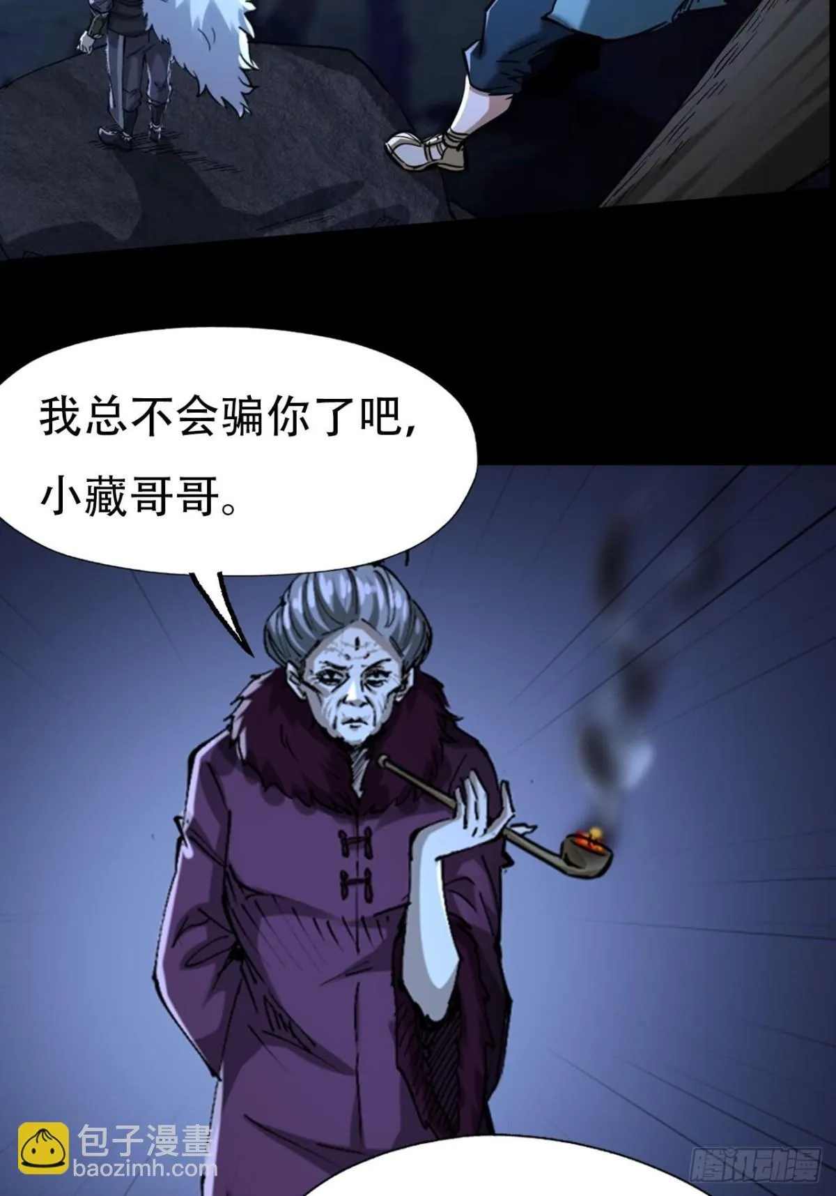 第三十二话17