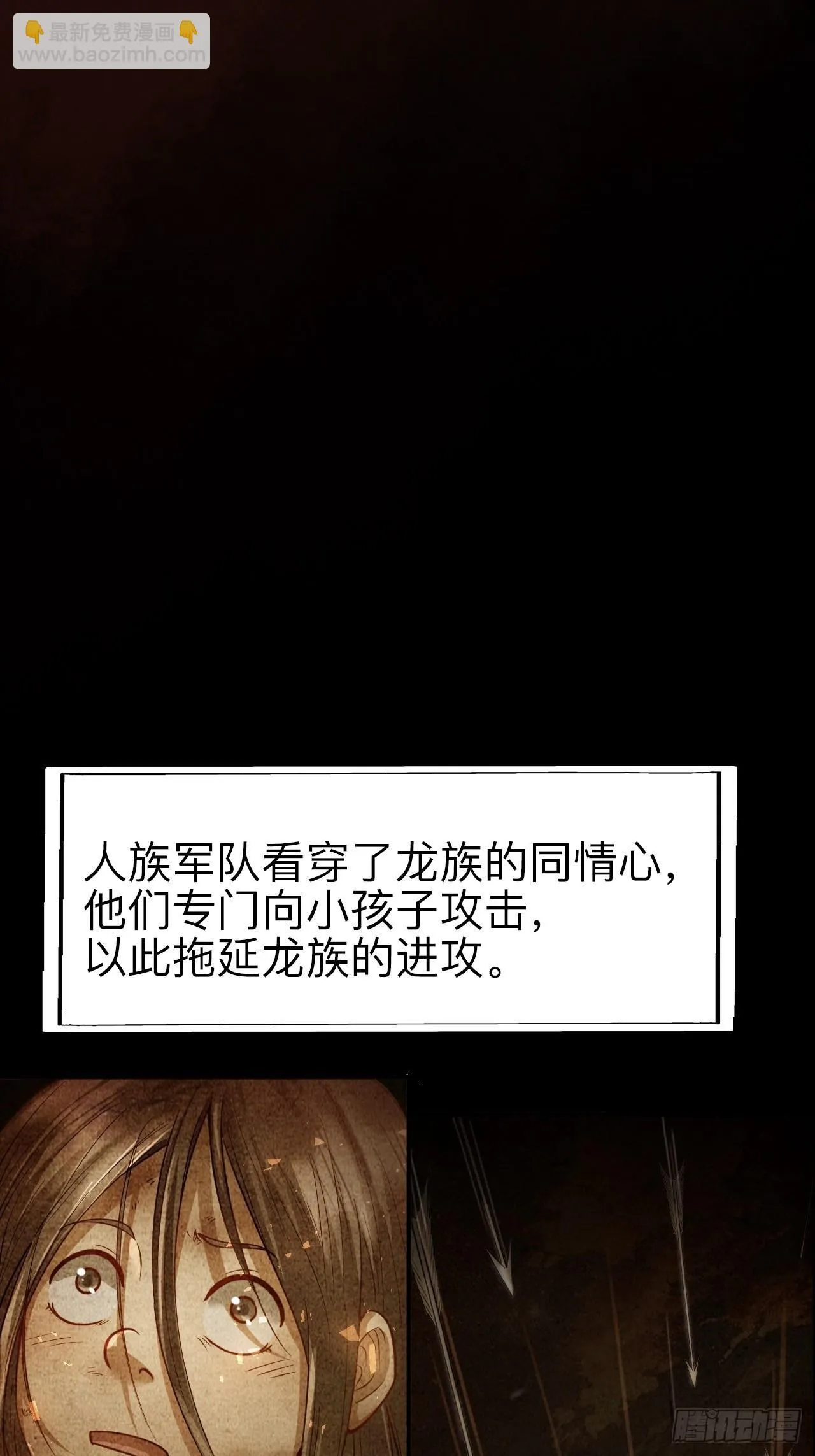 第十九话56