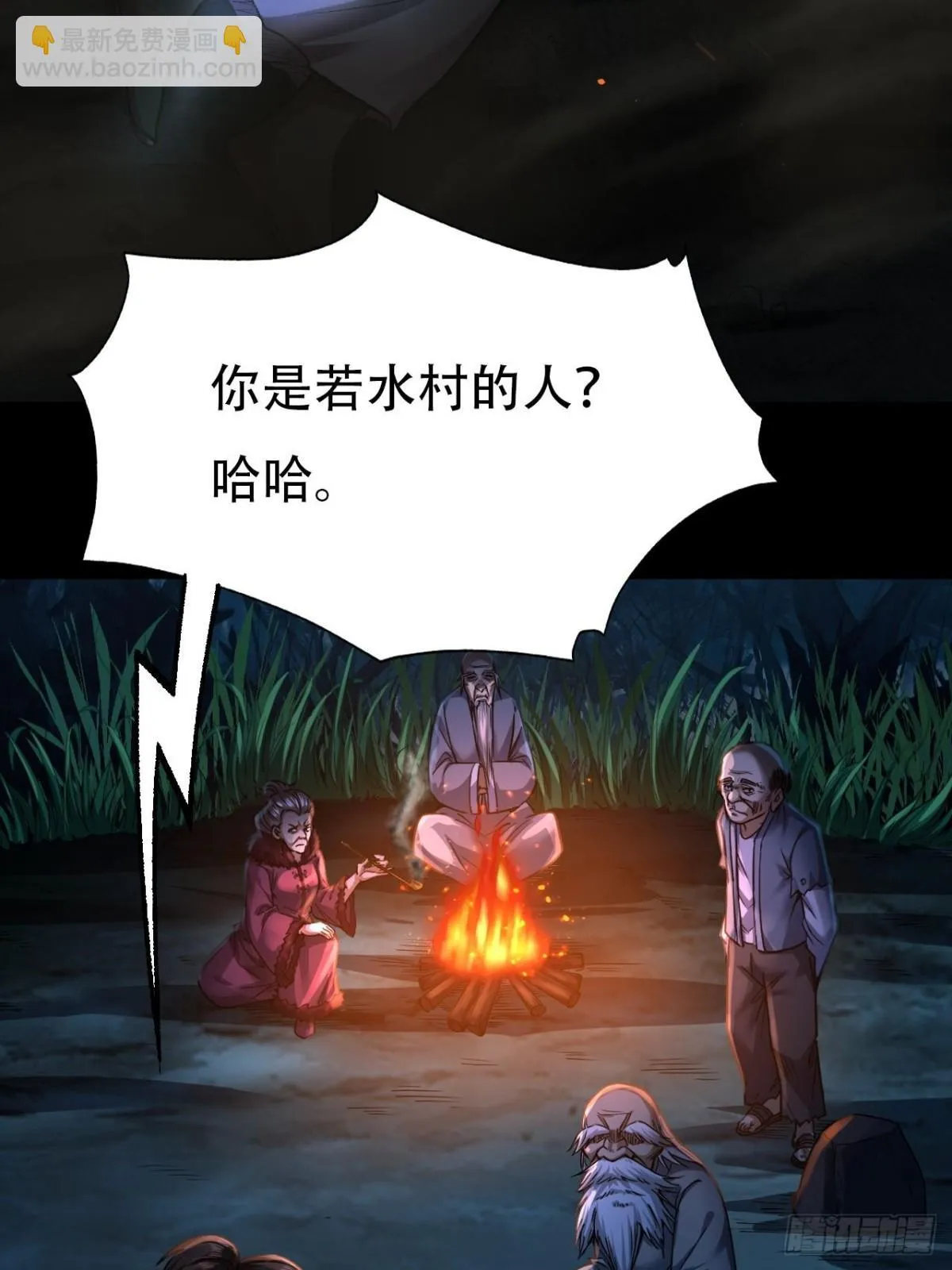 第三十一话16