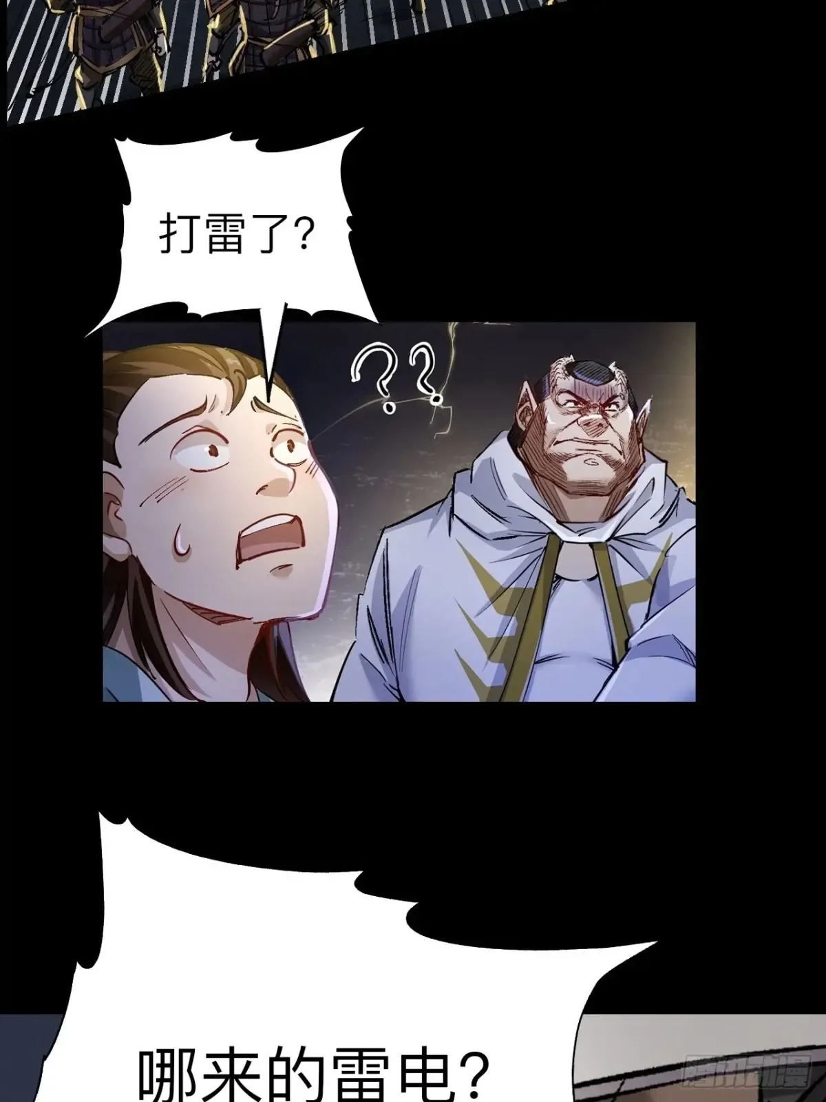 第二十五话22