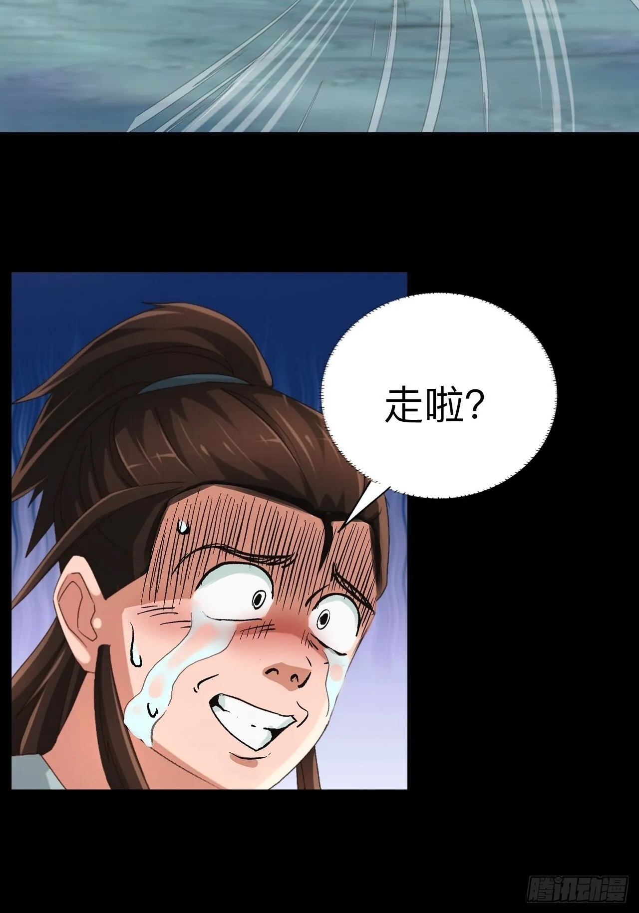 第十一话4