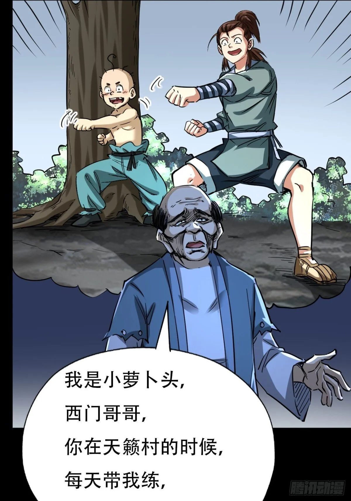 第三十二话15