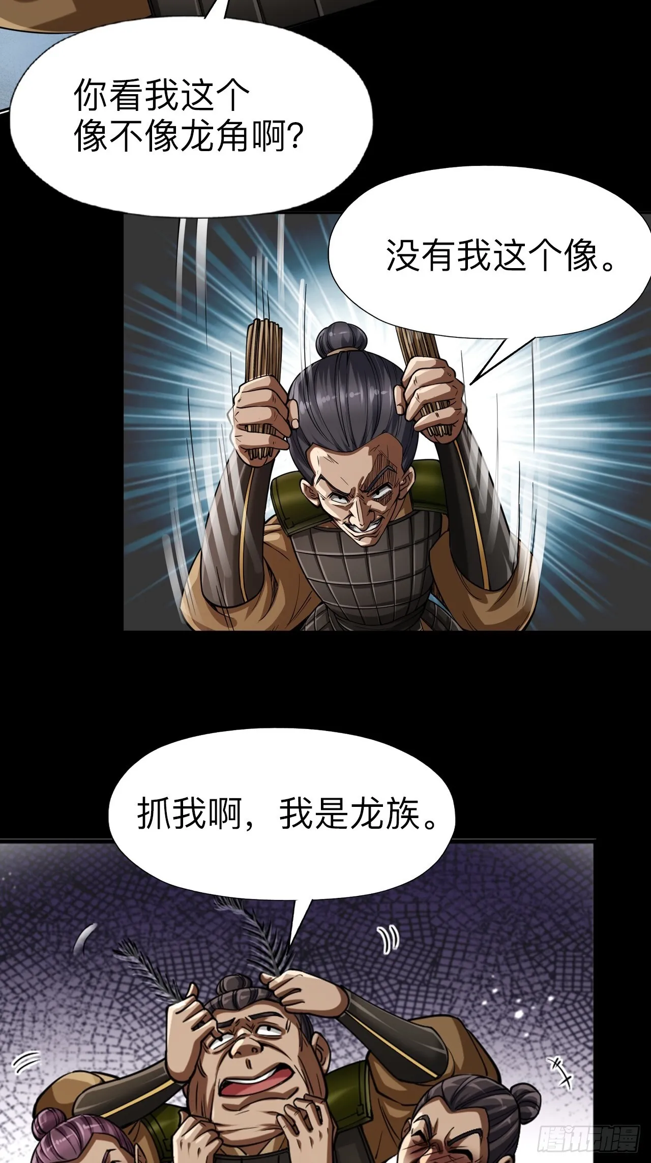 第五话9