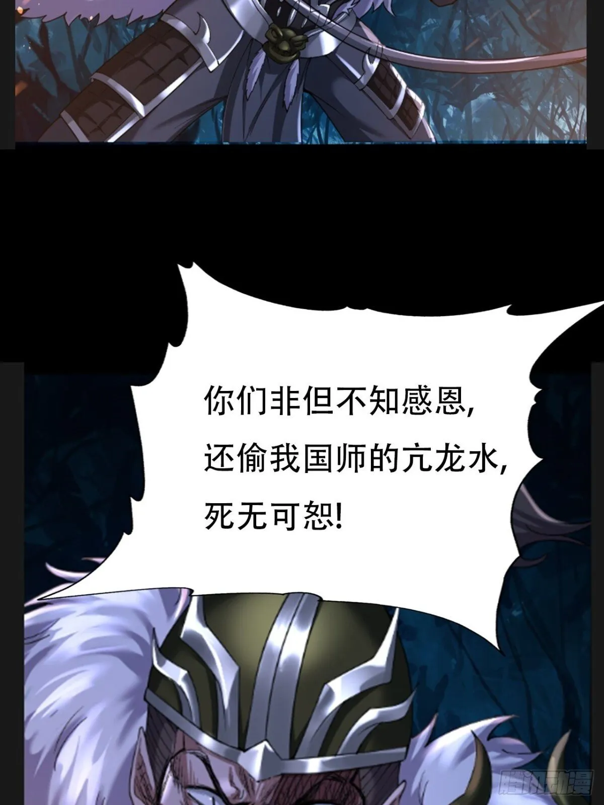 第三十二话53
