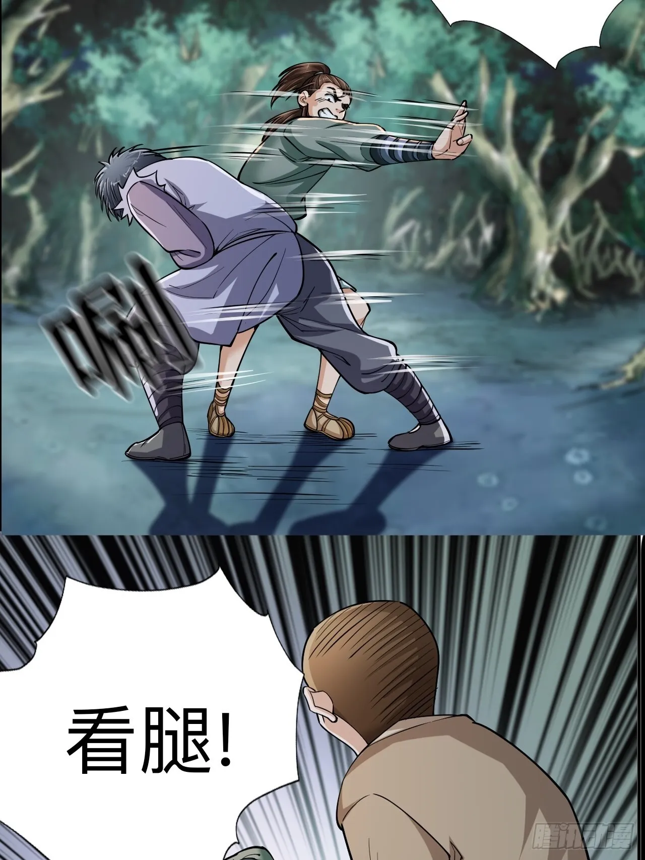 第十话13