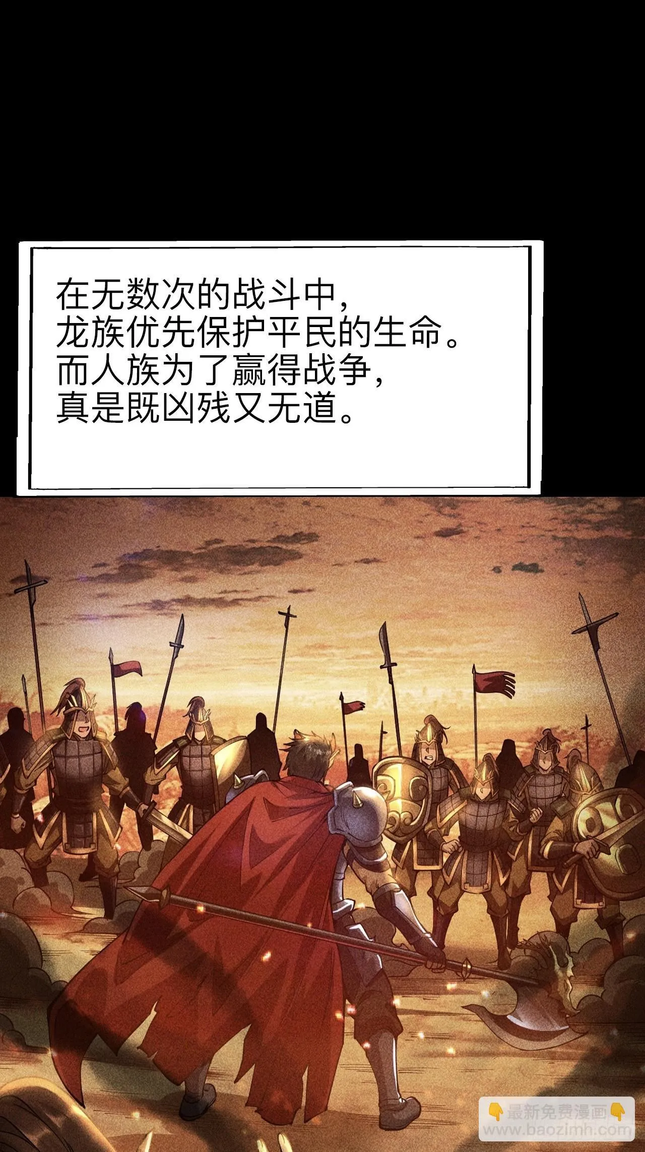 第十九话58