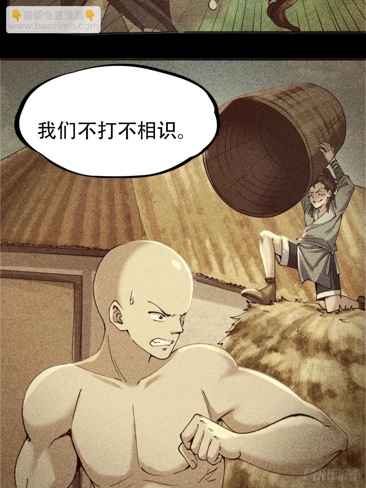 第三十一话21