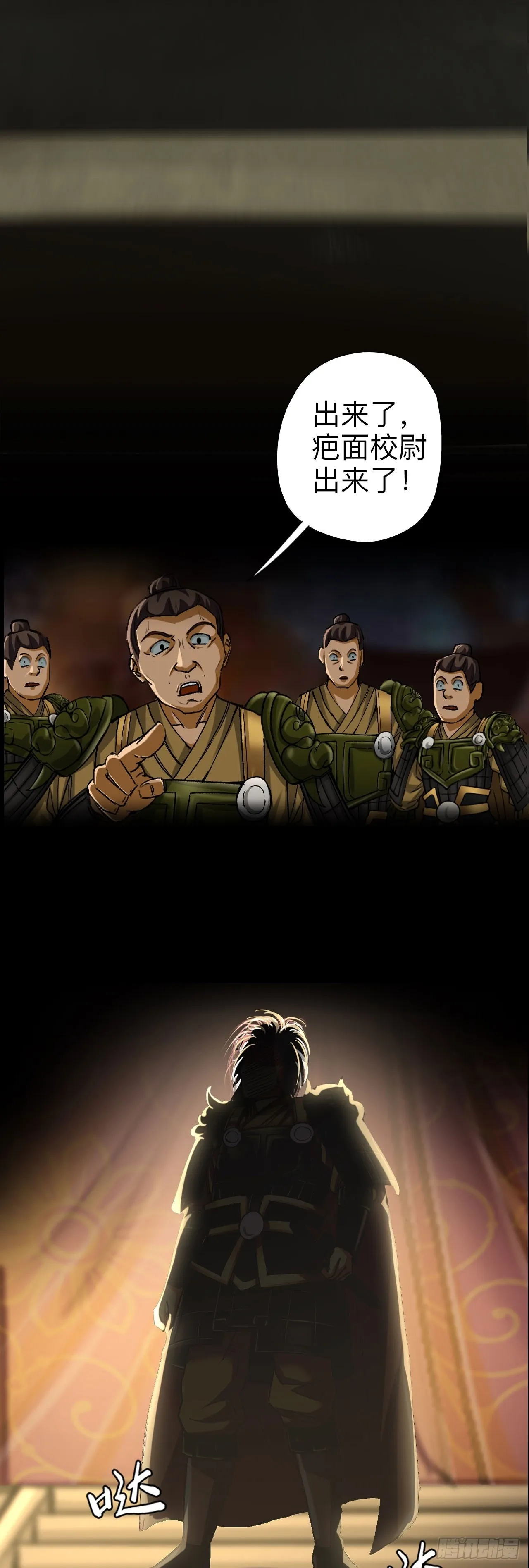 第二话1