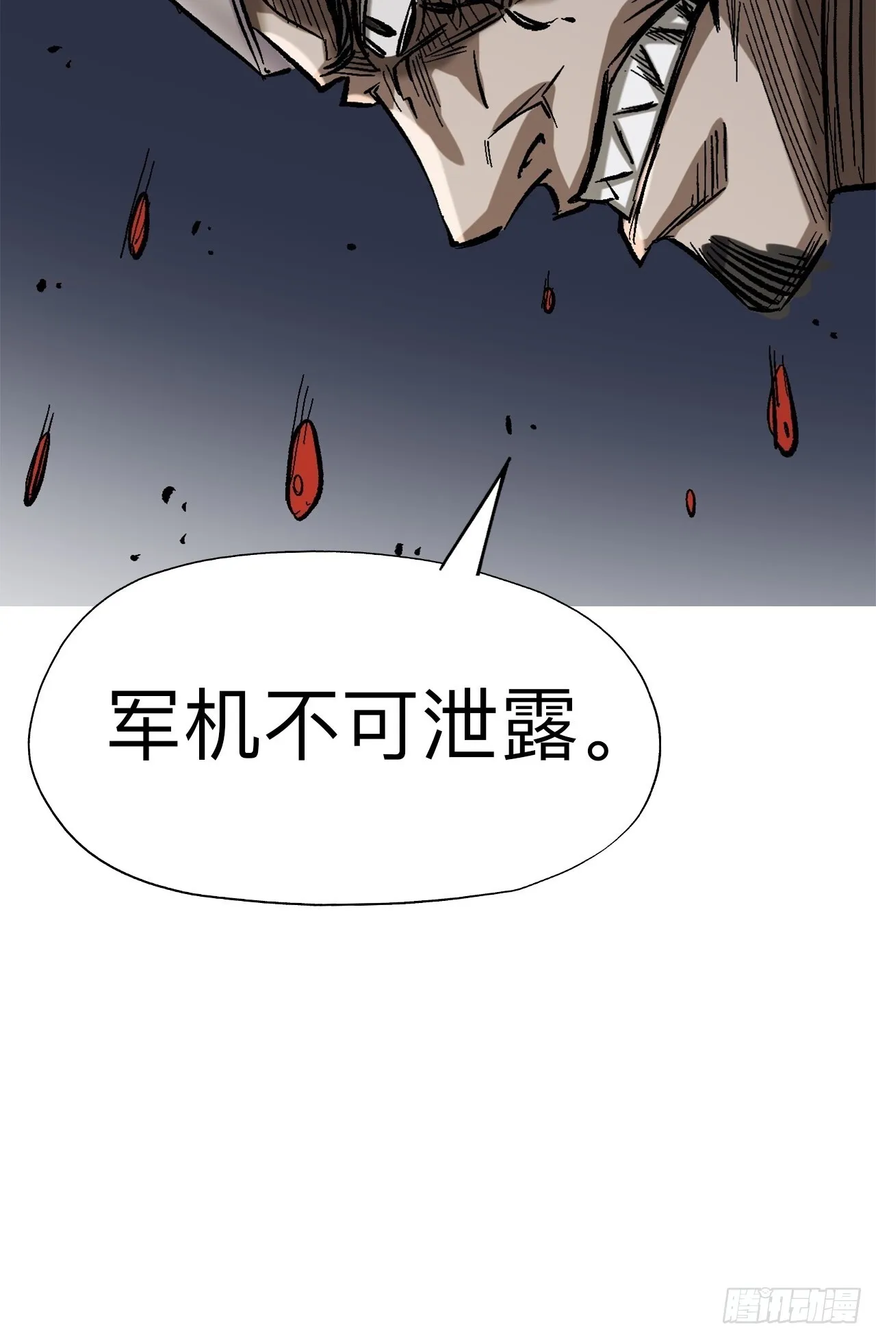 第十七话26