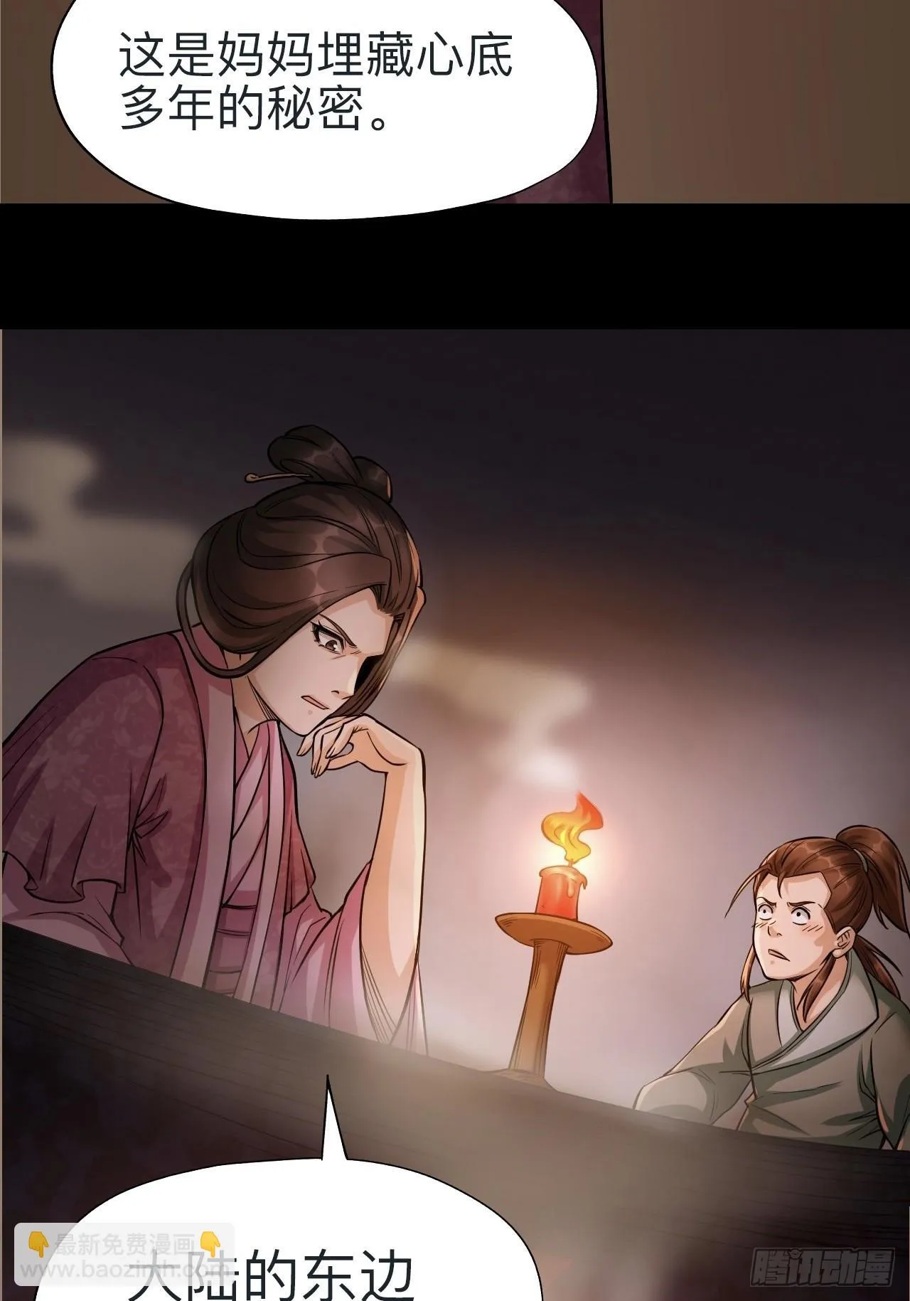 第十九话24