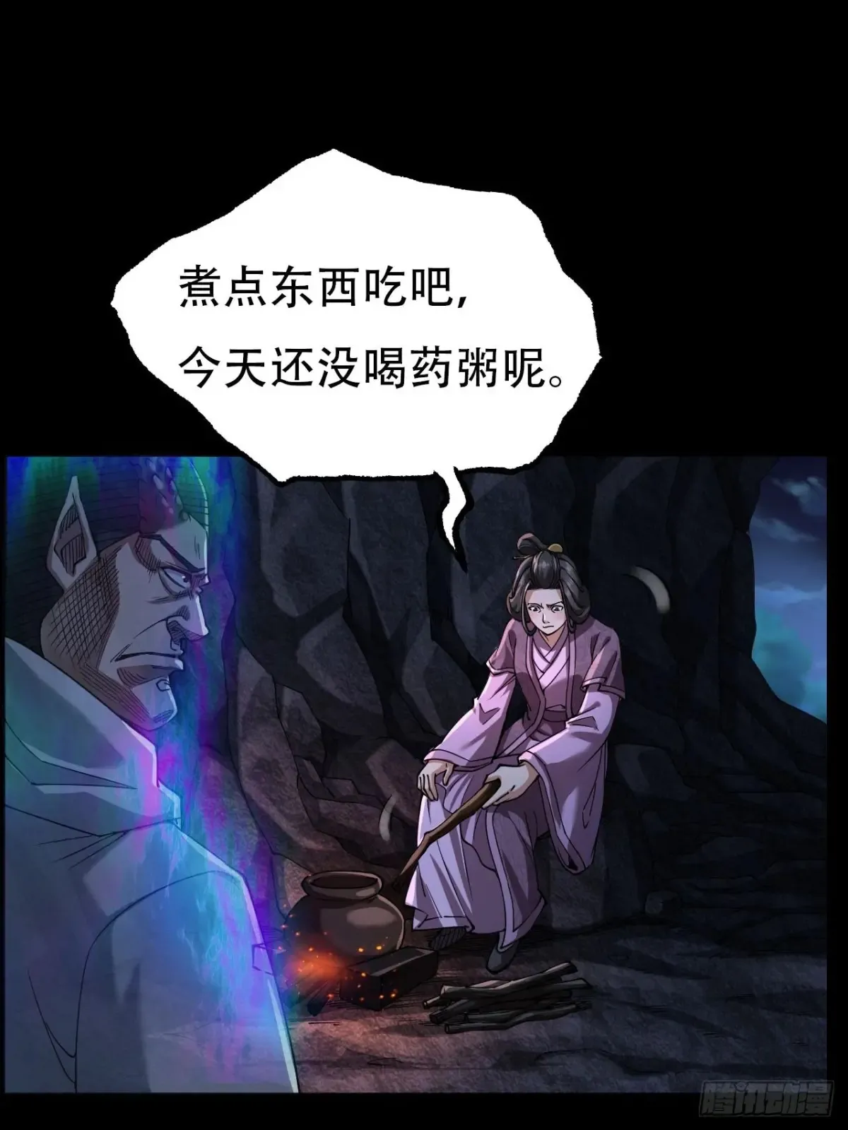 第三十话3