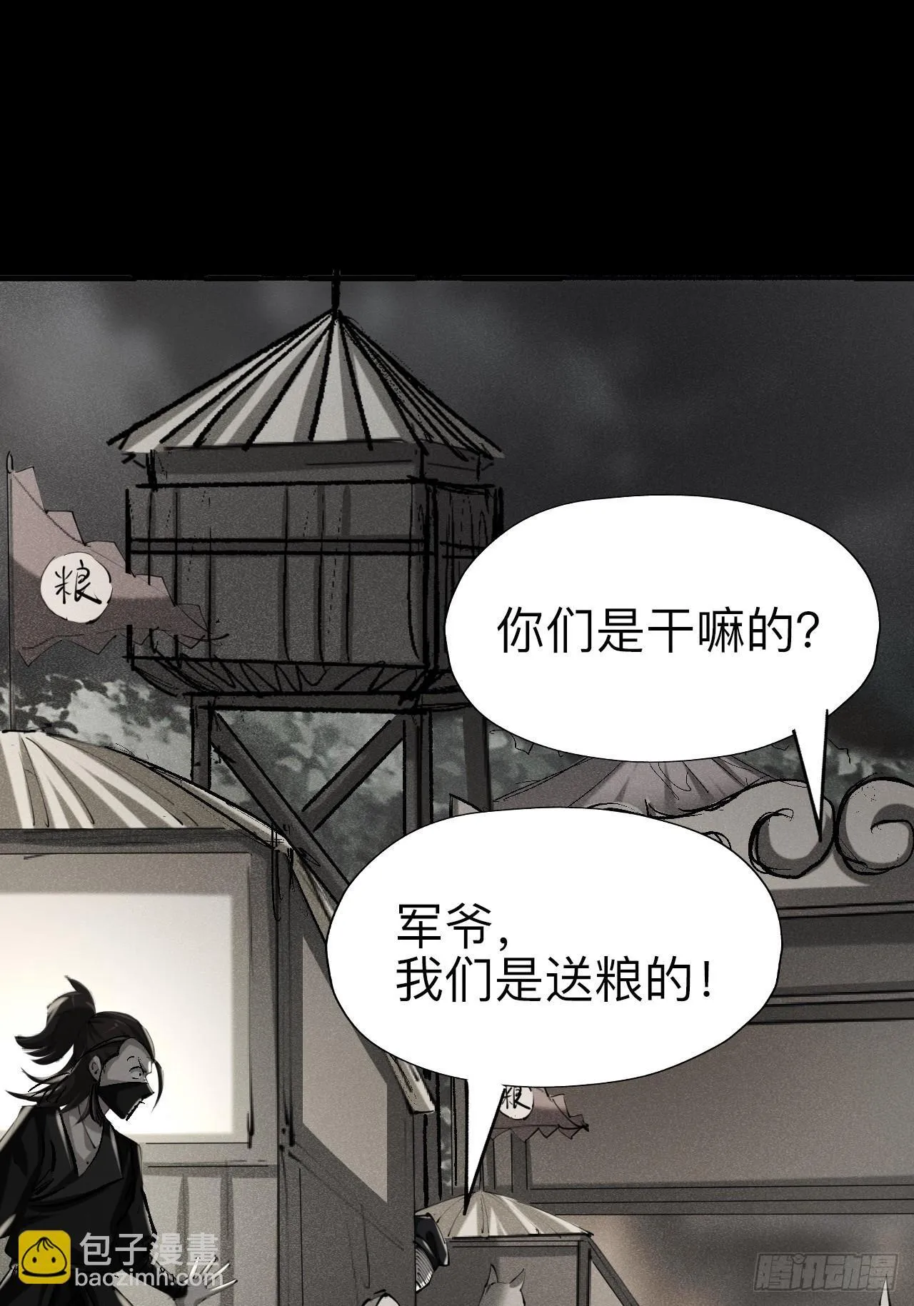 第二十话56