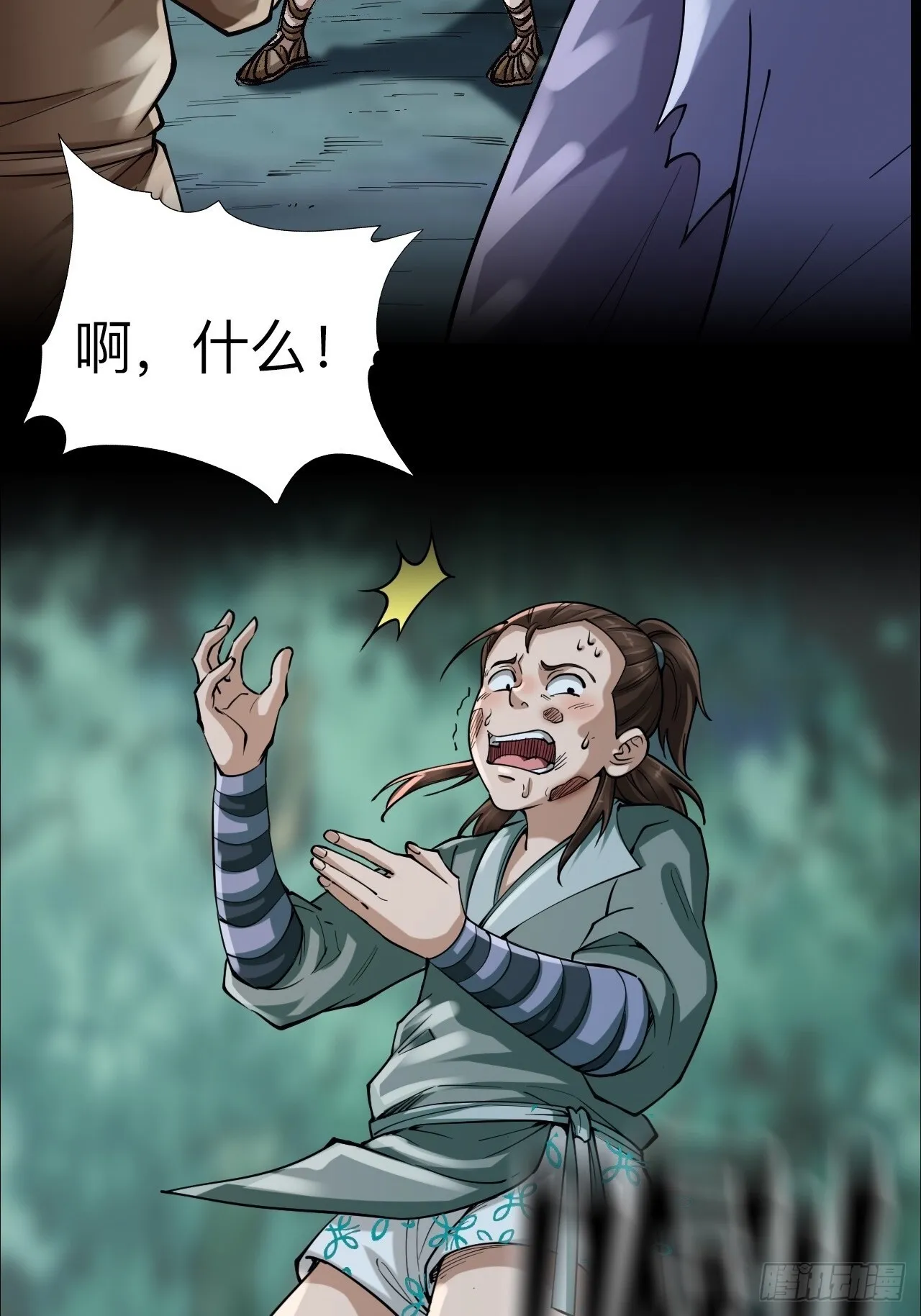 第十一话6
