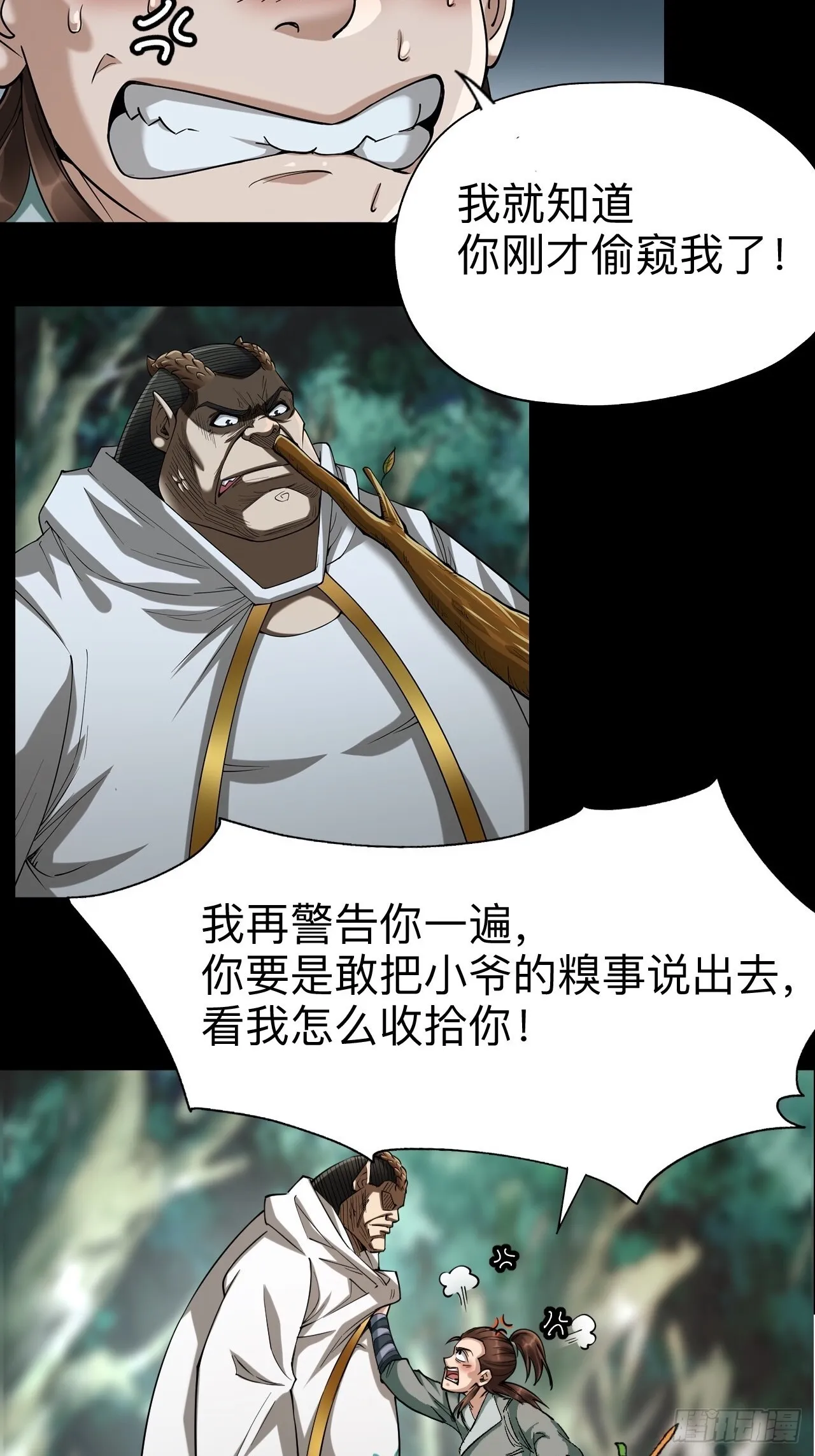 第十二章15