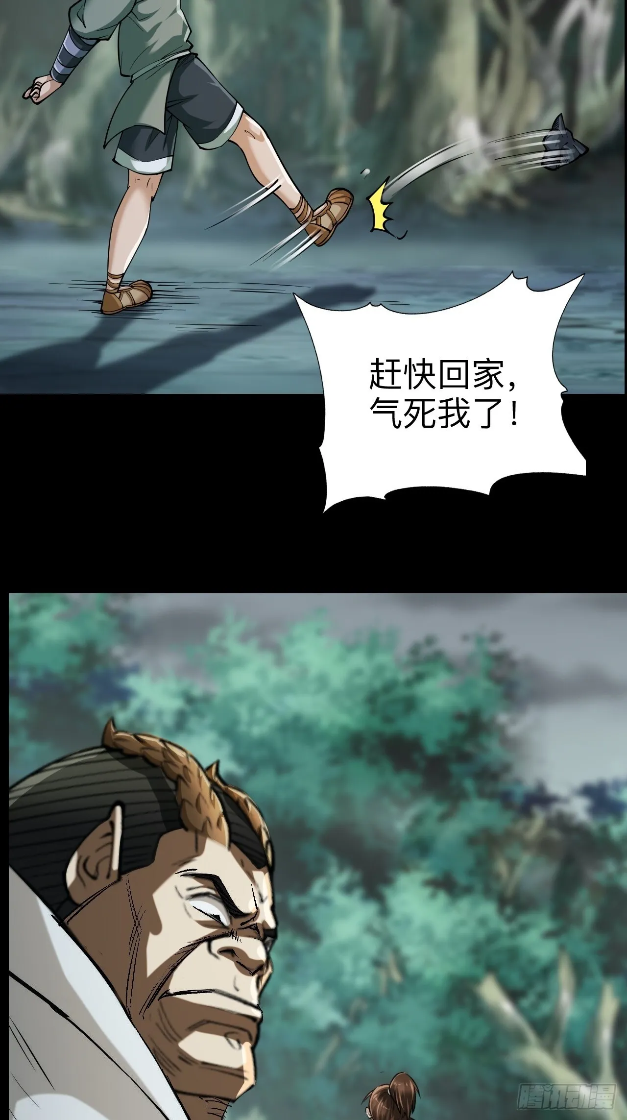 第十二章29