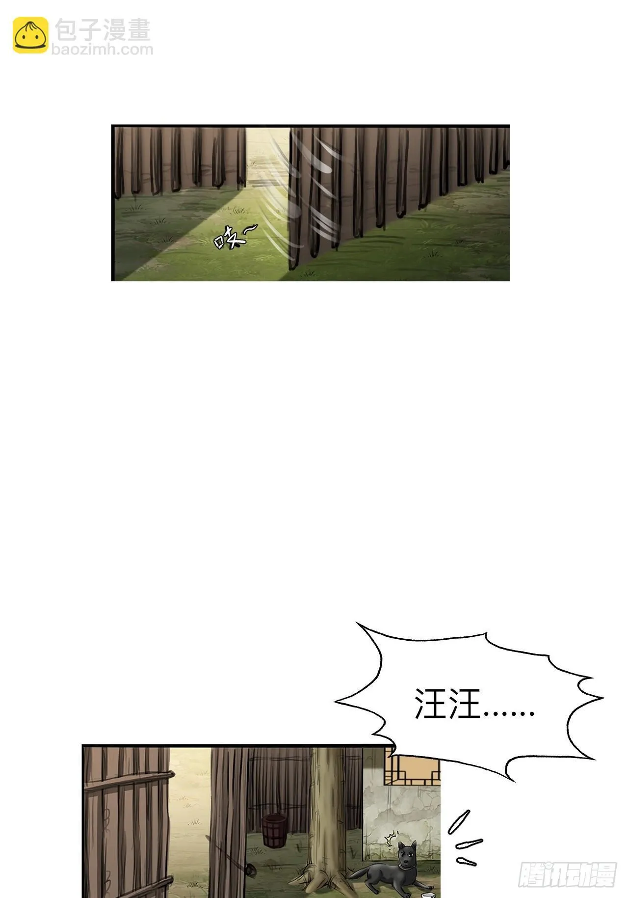 第十五话13