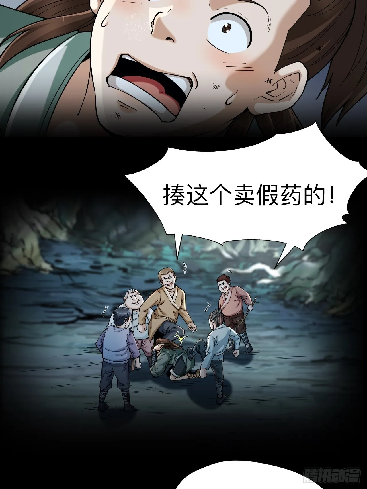 第十话20