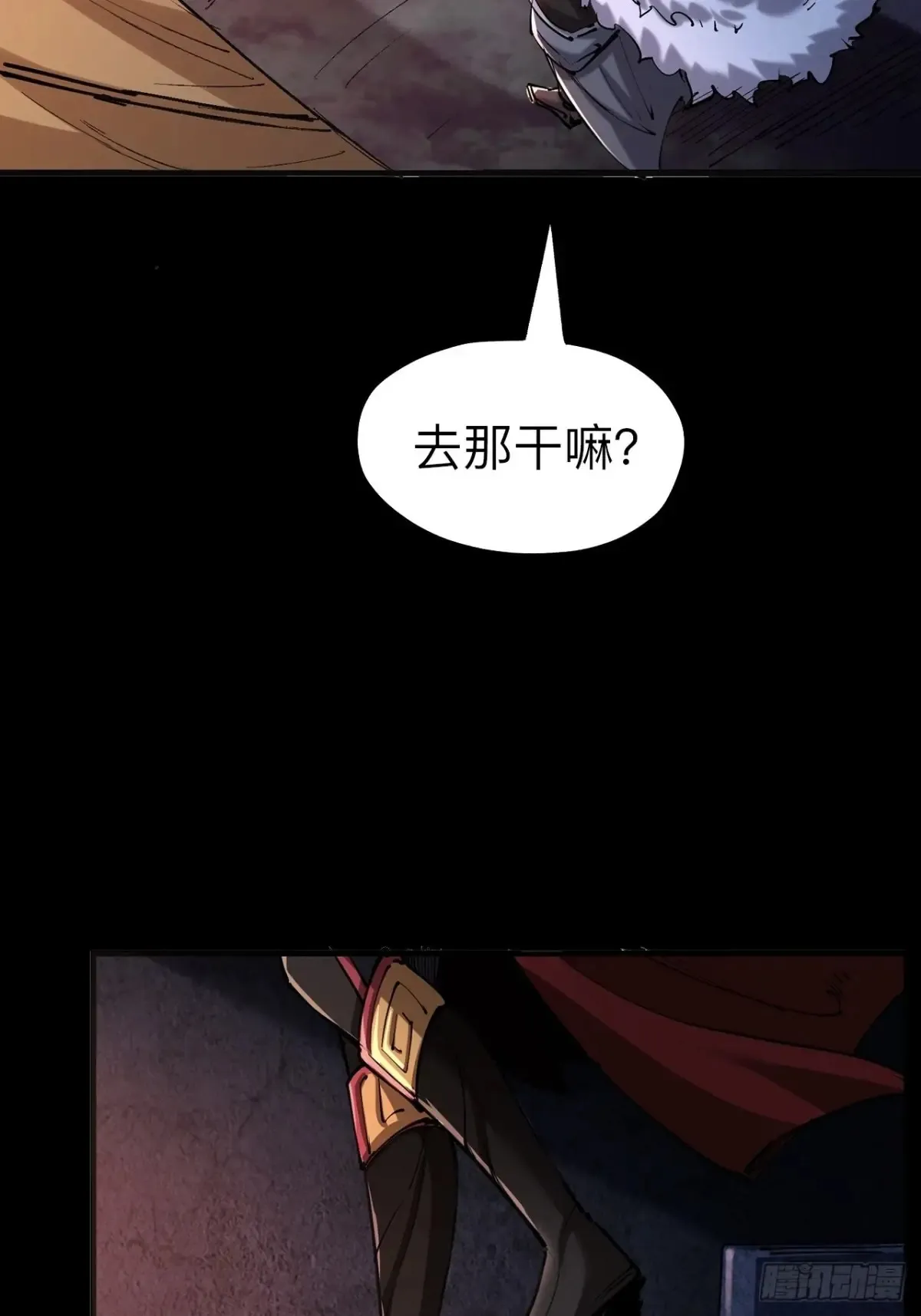 第二十七话50