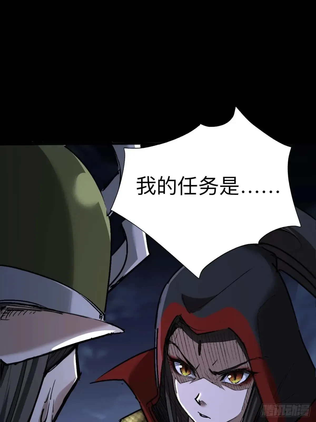 第二十七话70