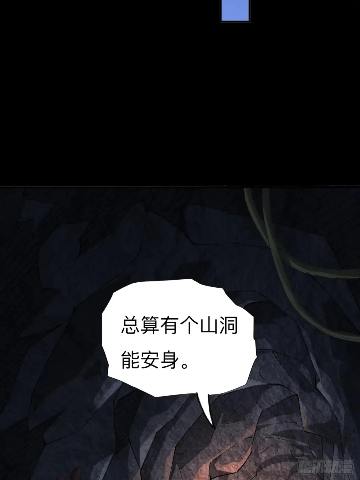 第二十九话29