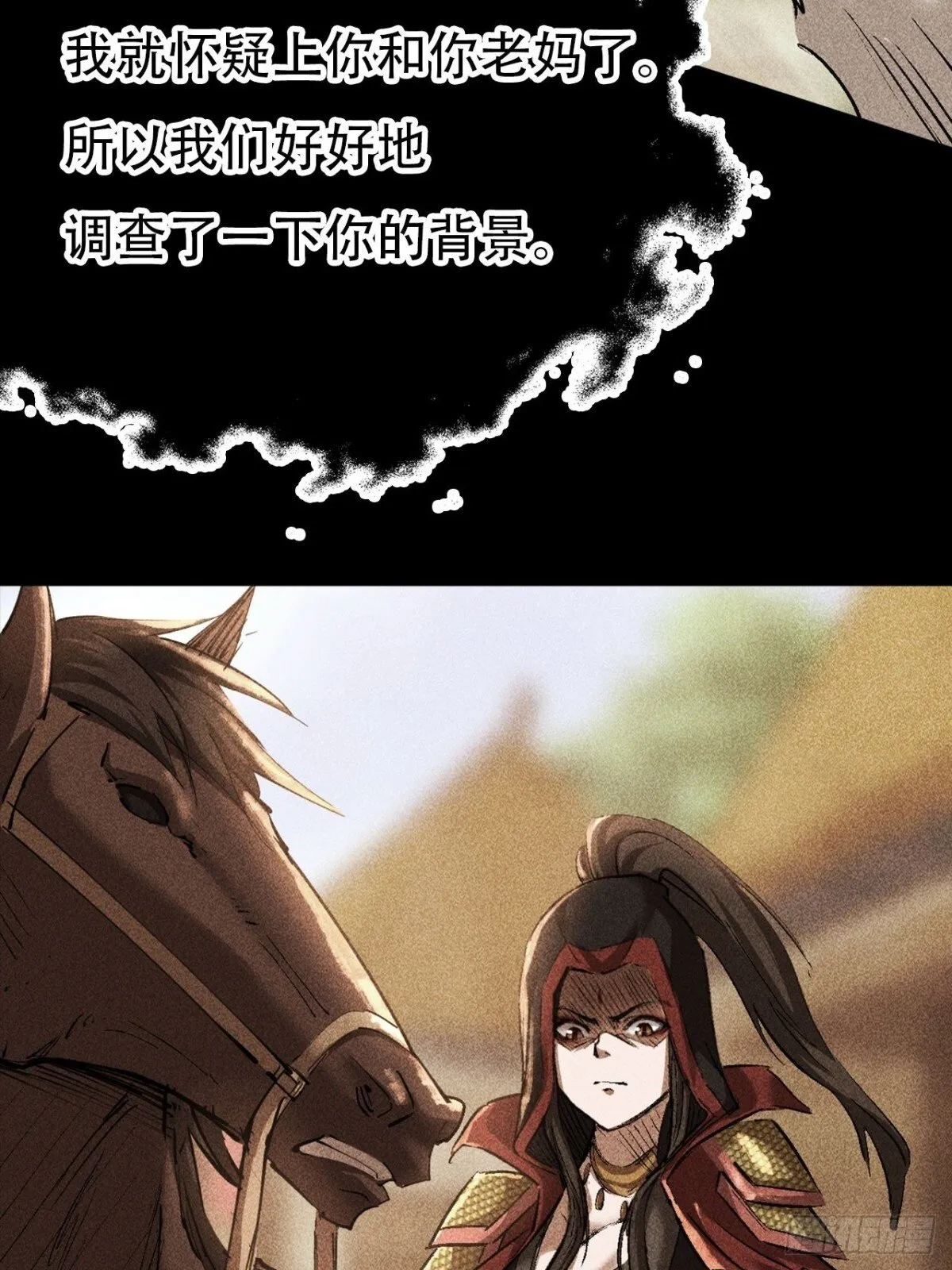 第三十二话27