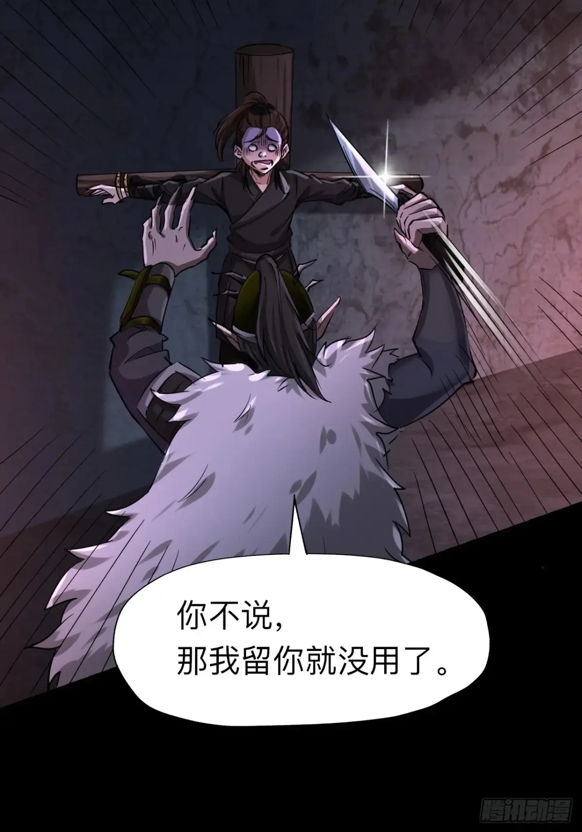第二十四话12