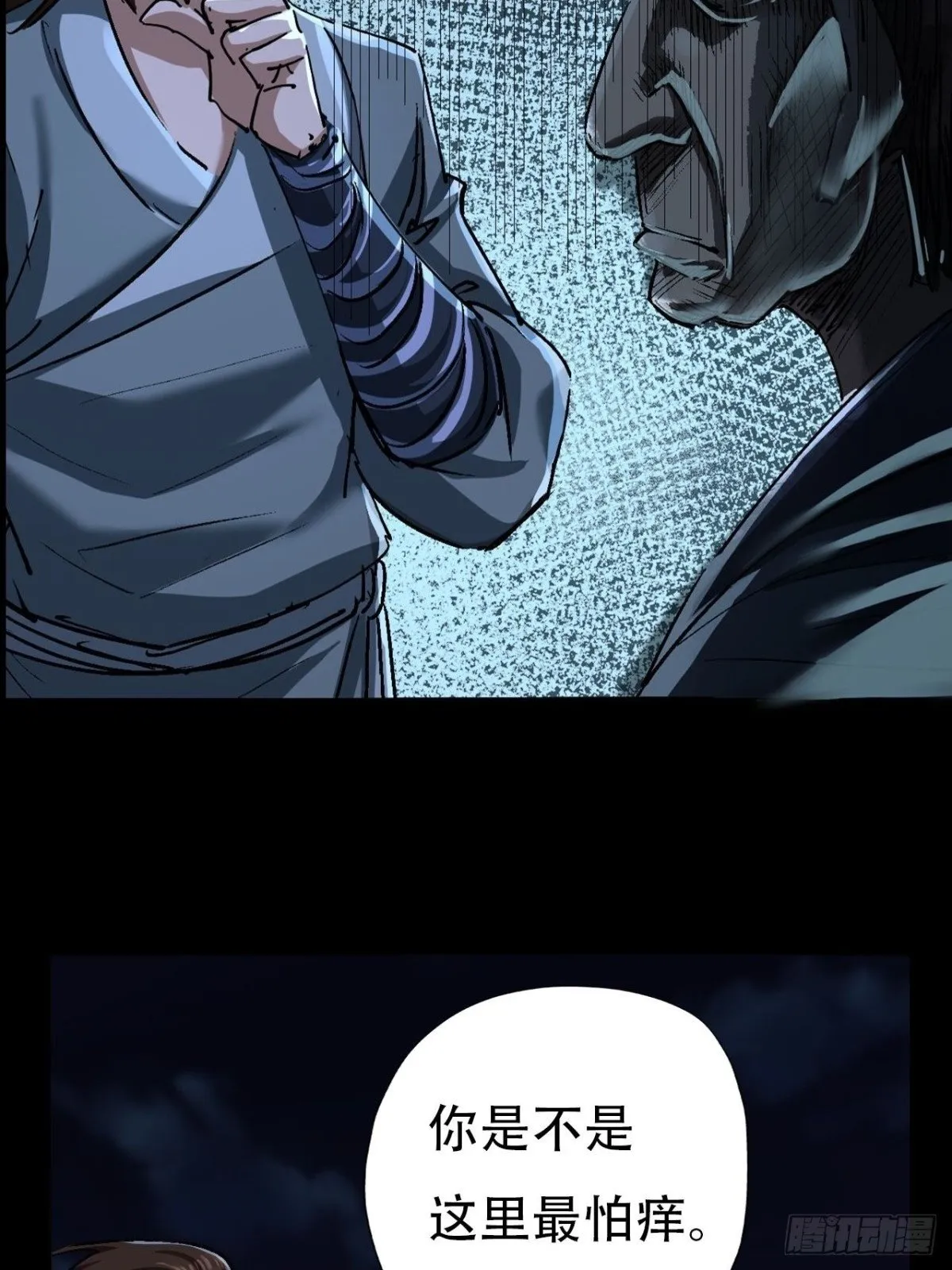 第三十一话32