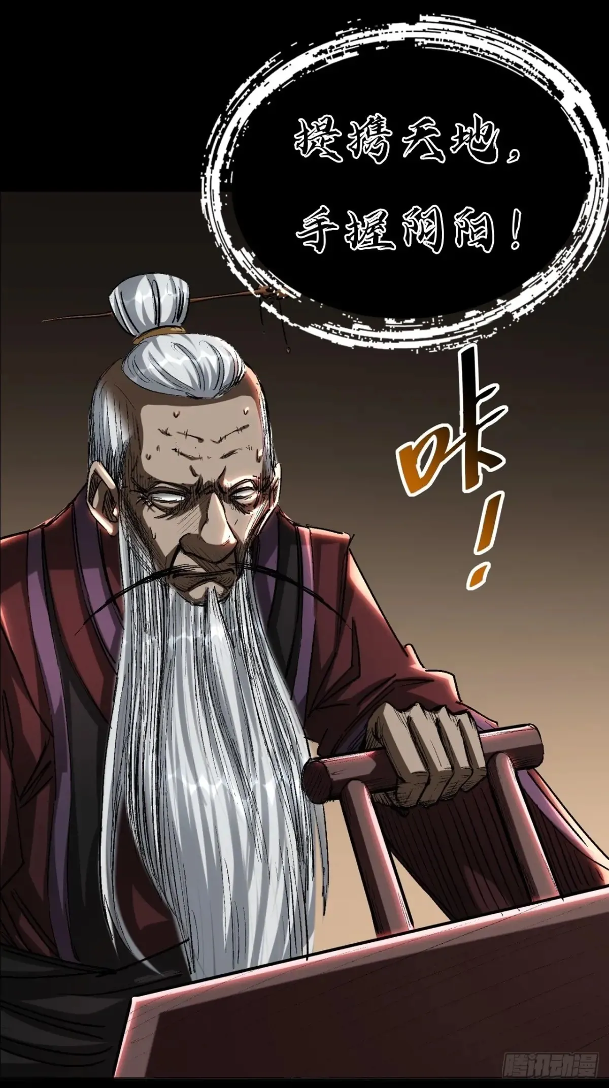 第二十八话12