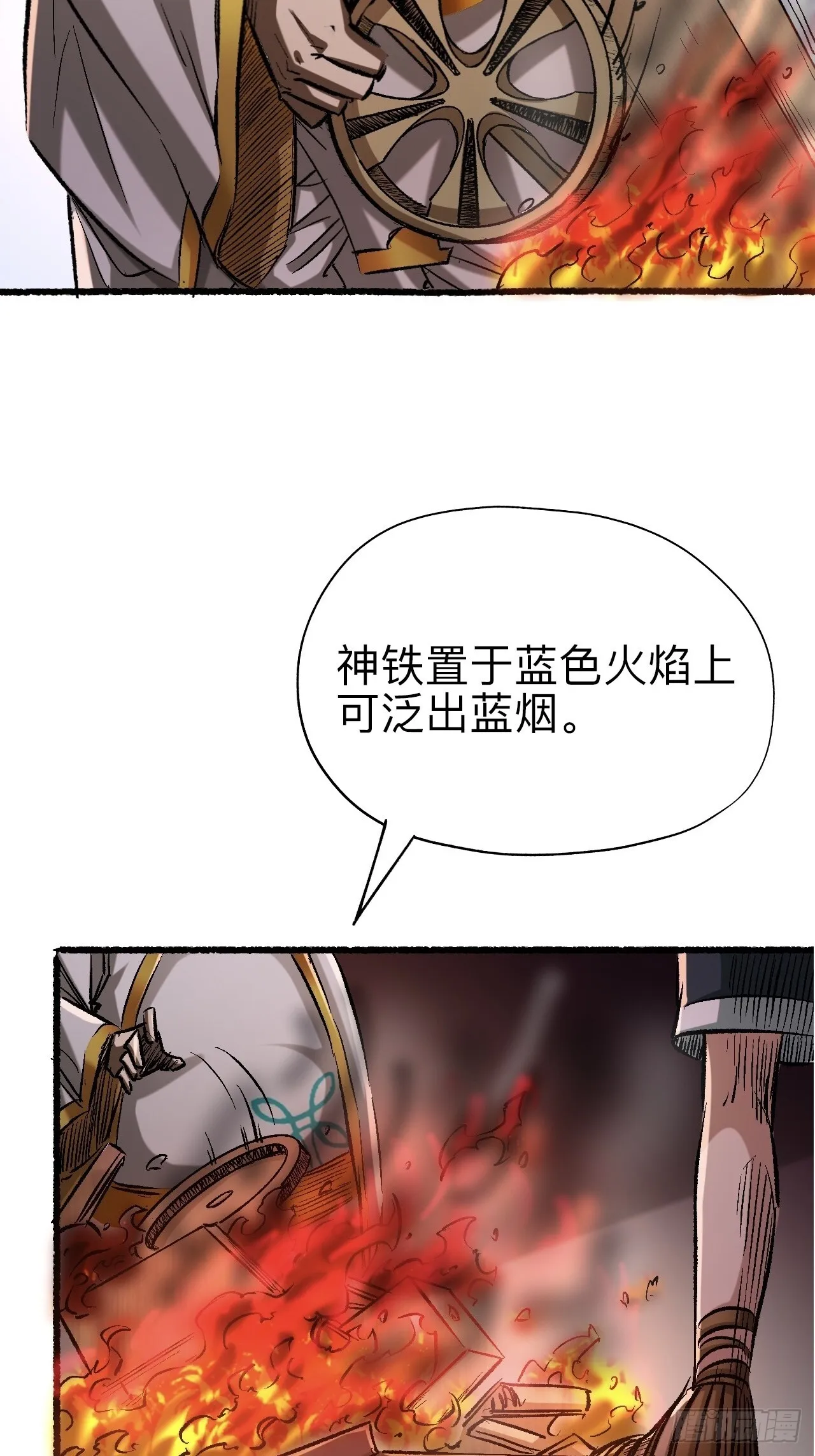 第十八话29