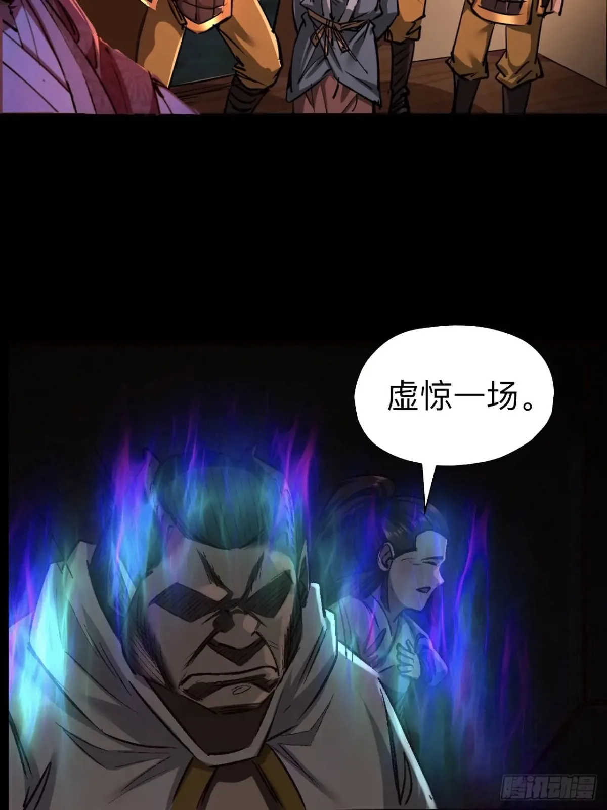 第二十六话52