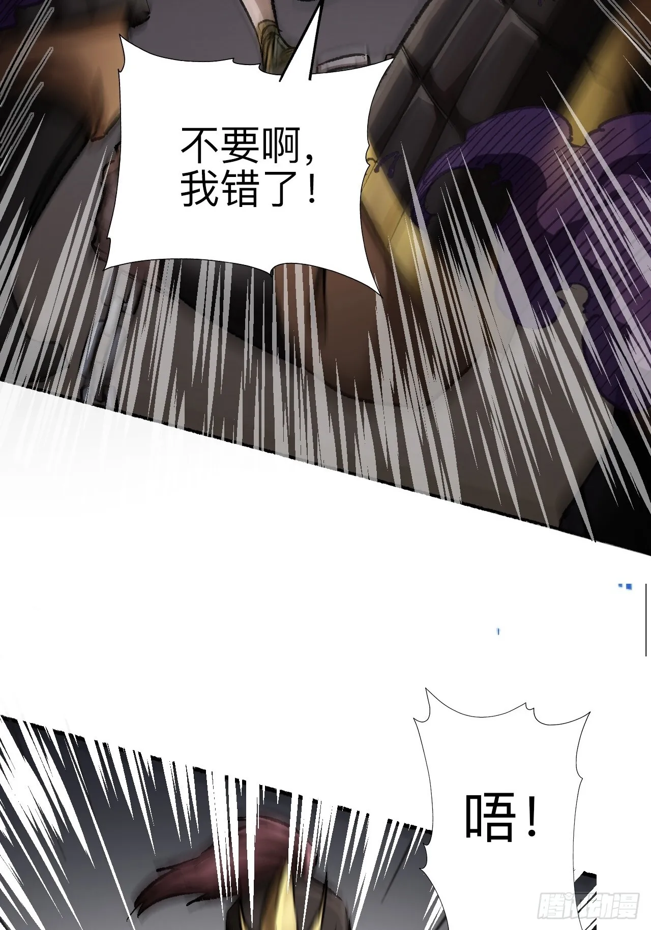 第十八话44