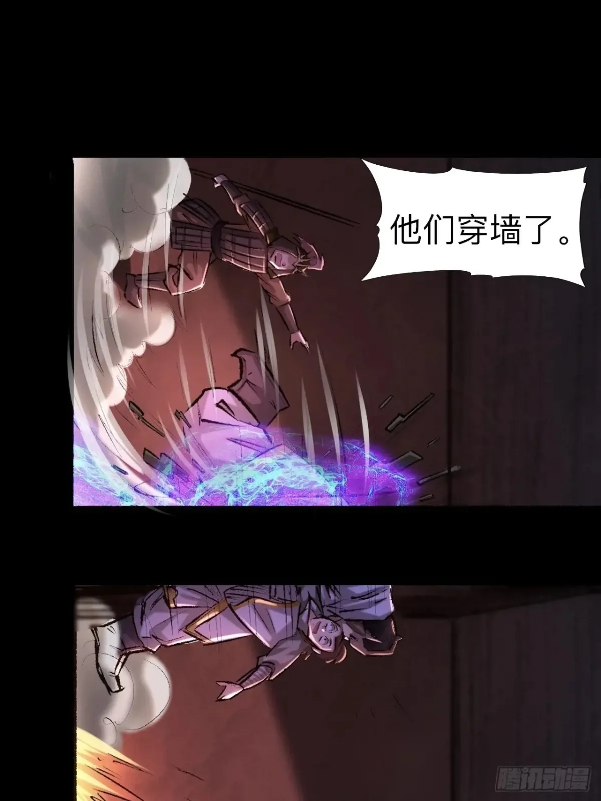 第二十四话30