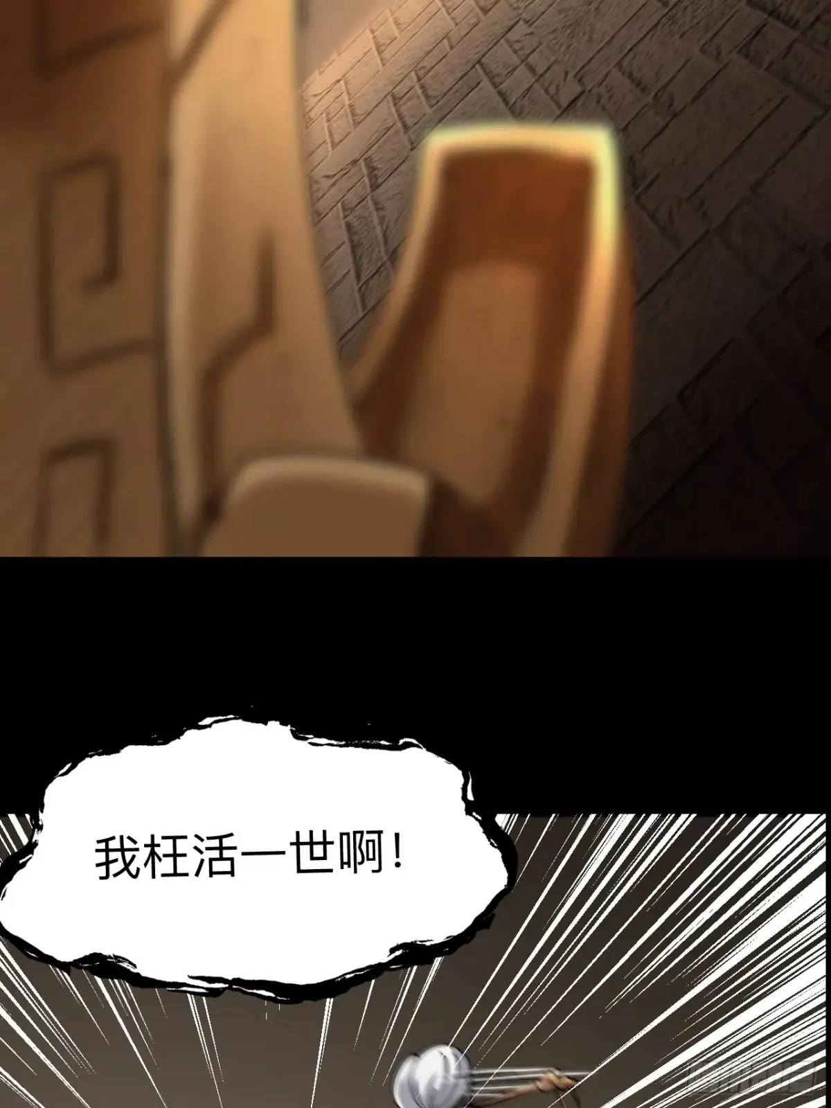第二十八话58