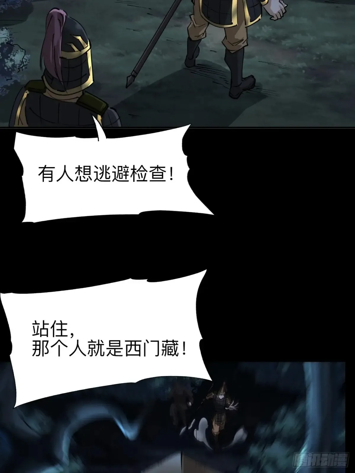 第二十九话14