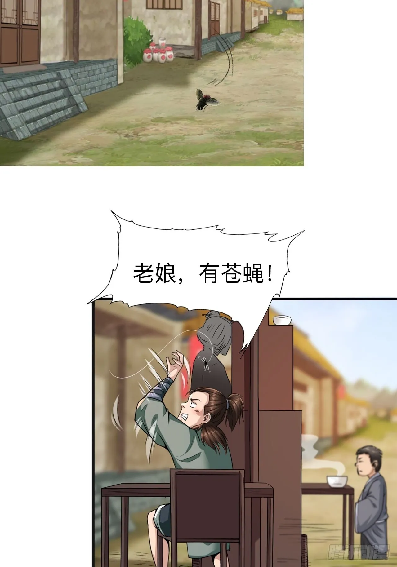 第六话20