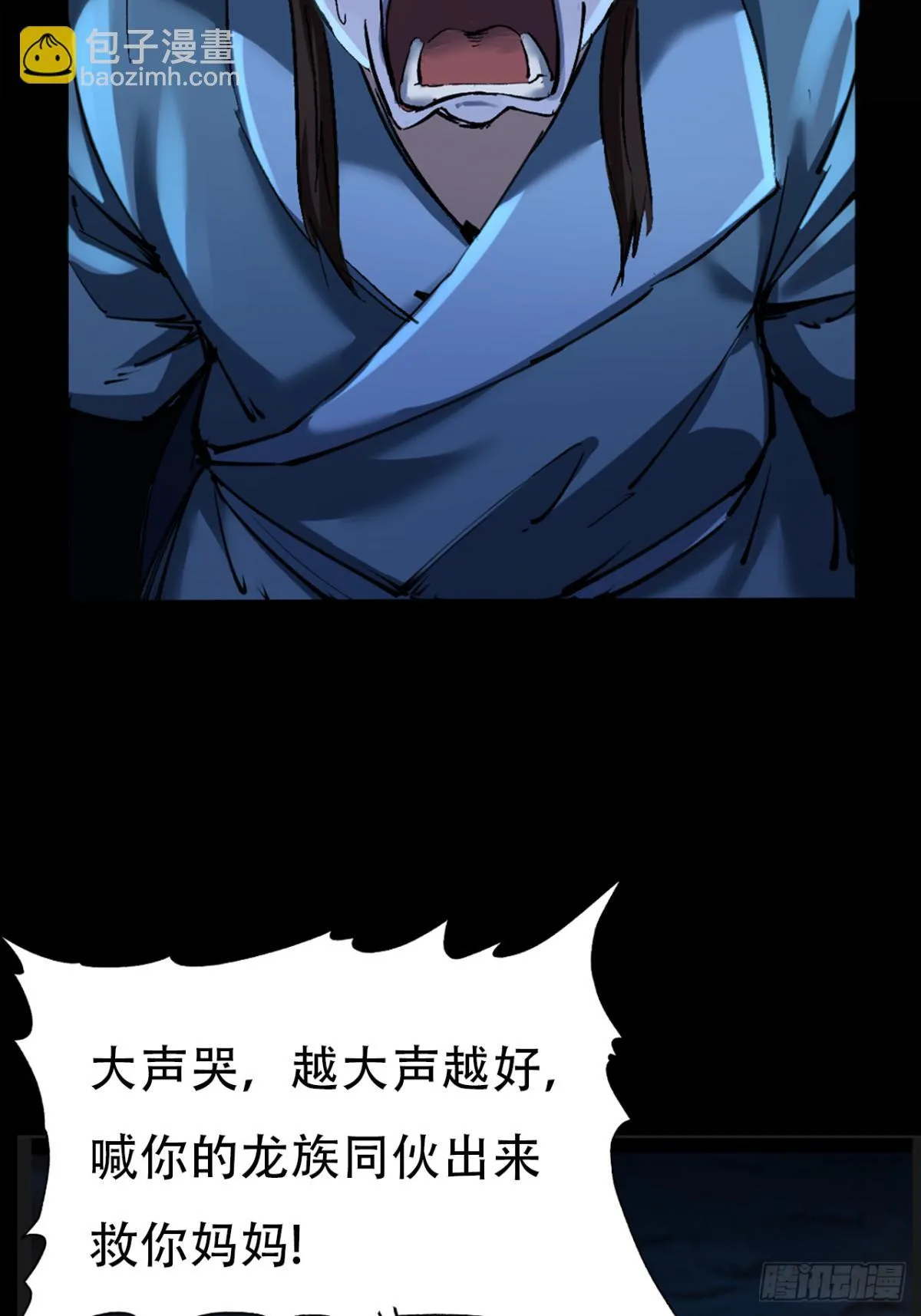 第三十三话8