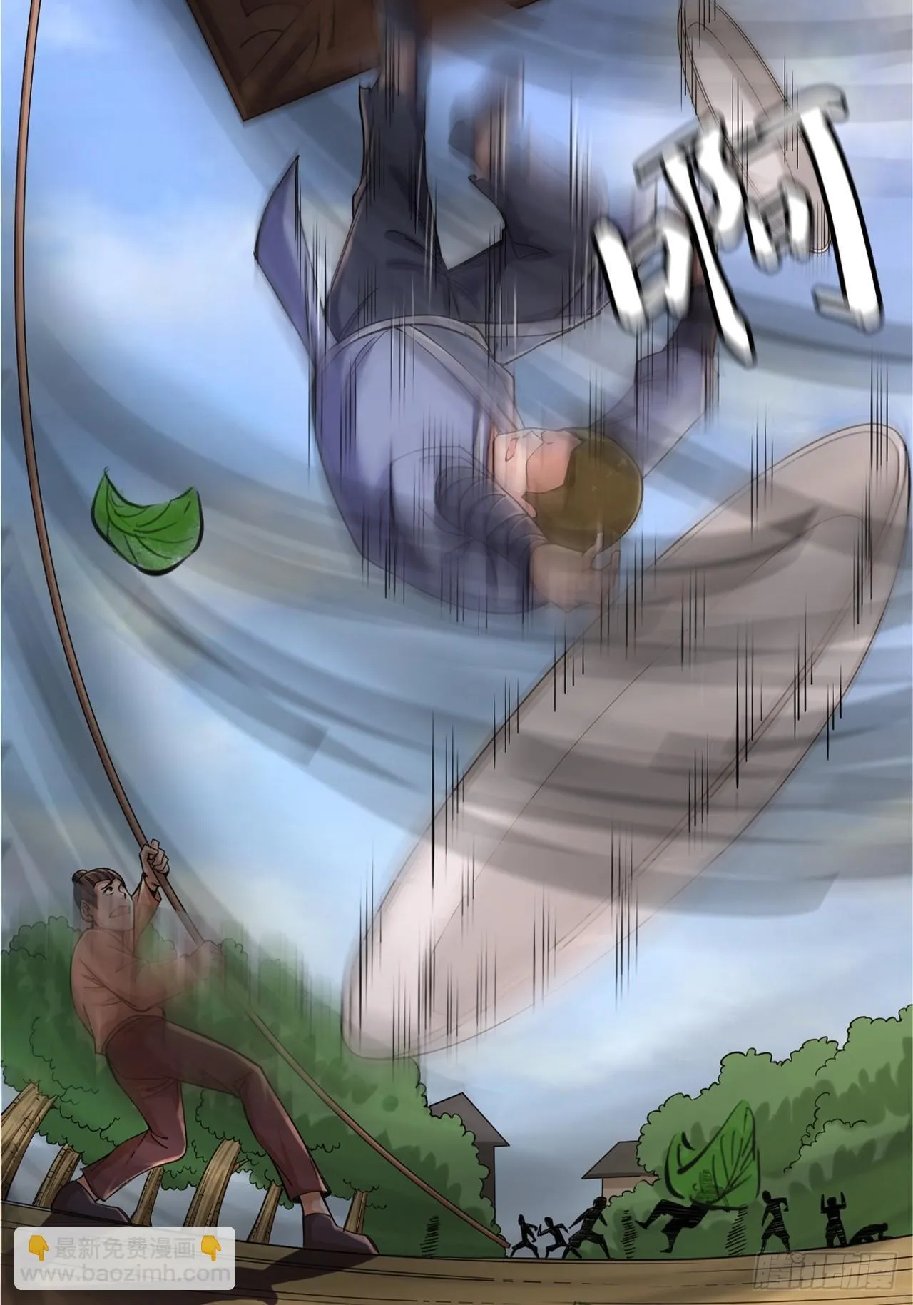 第八话31