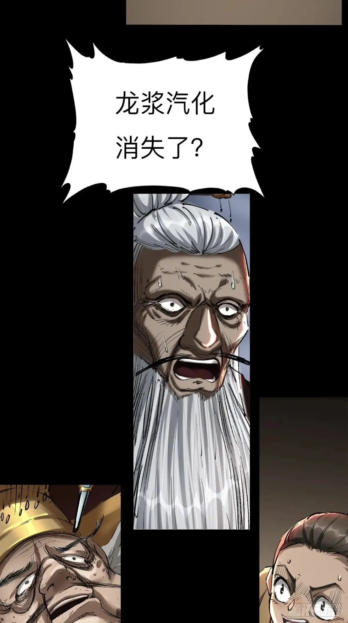 第二十八话41
