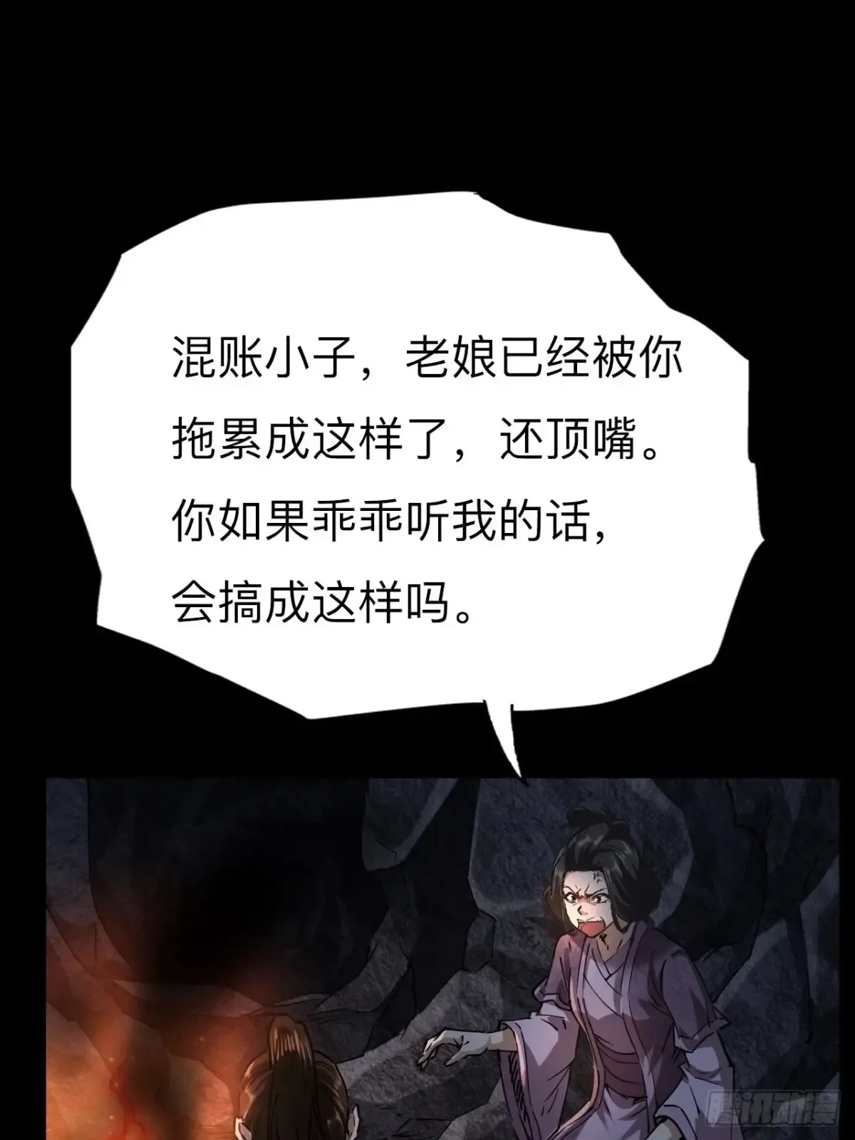 第二十九话33
