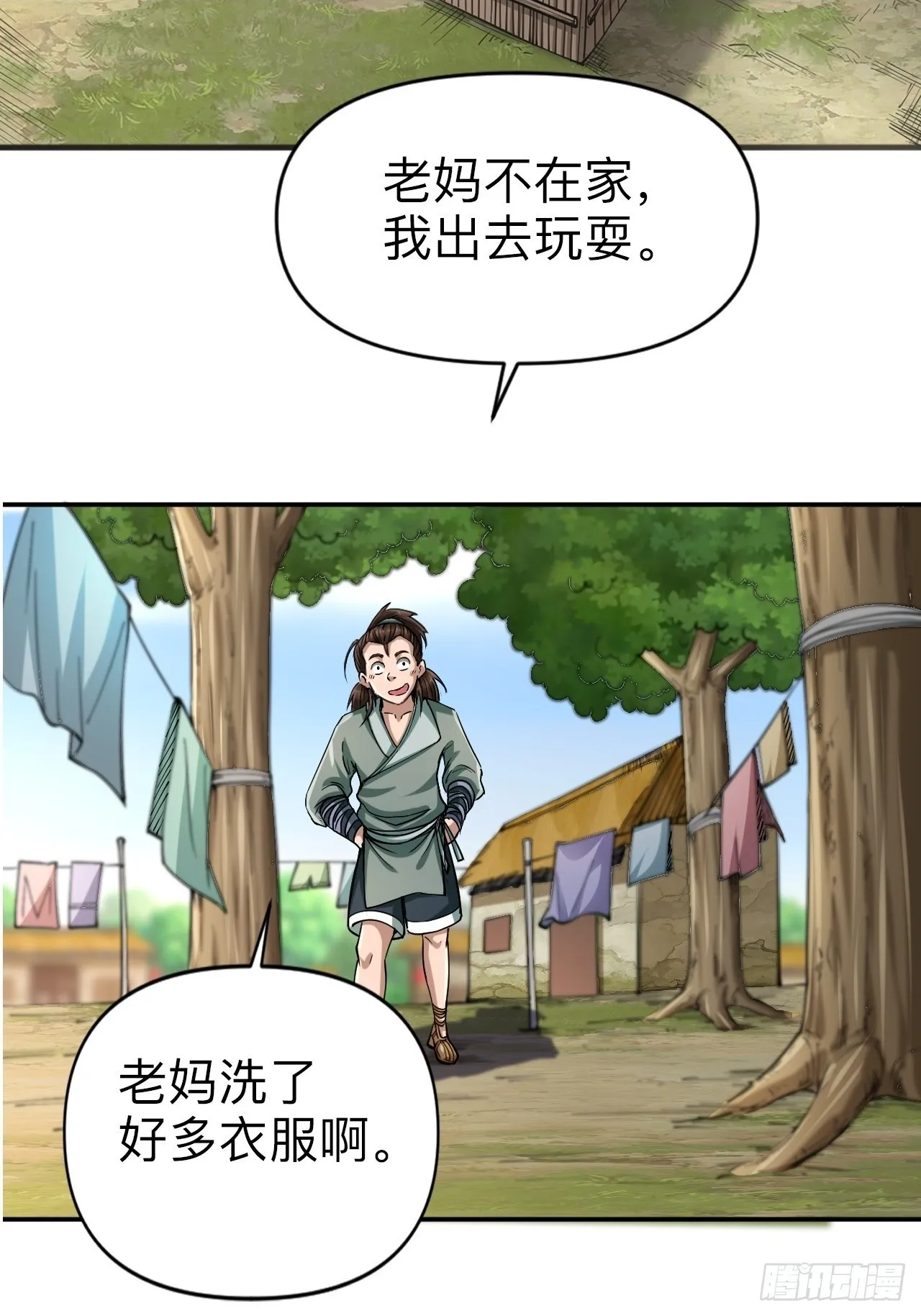 第十三话20