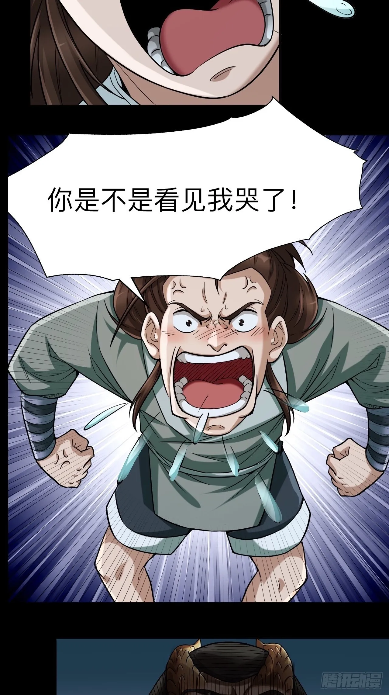 第十二章6