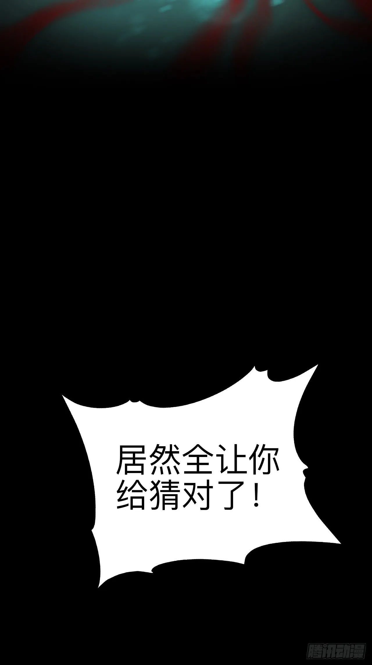 第十七话22