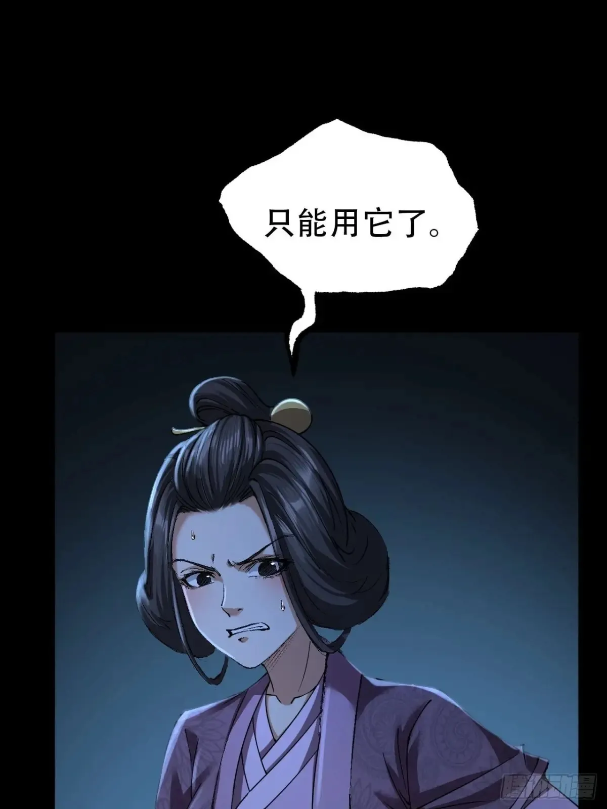 第三十话10