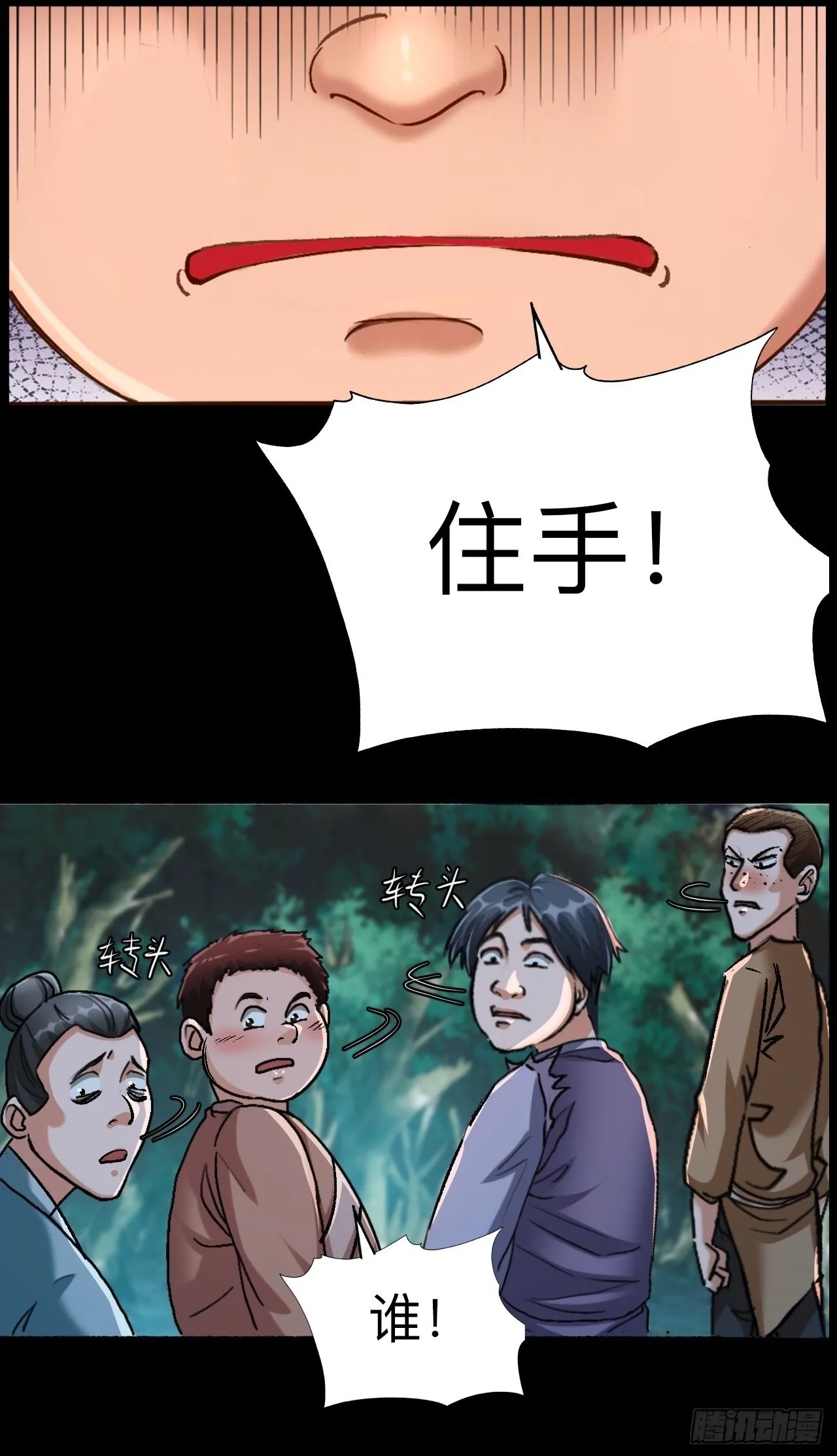 第十话25