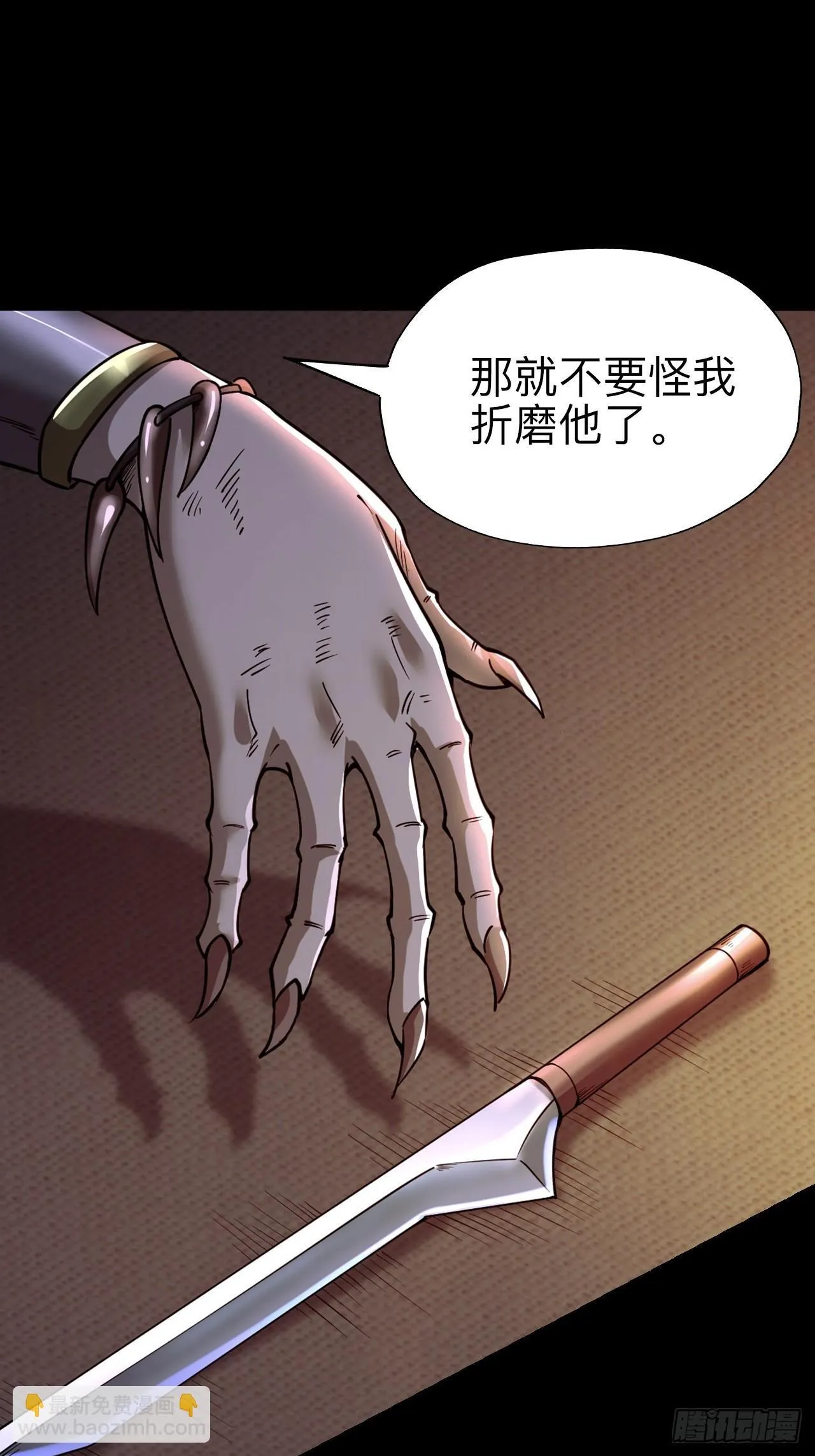 第十九话14
