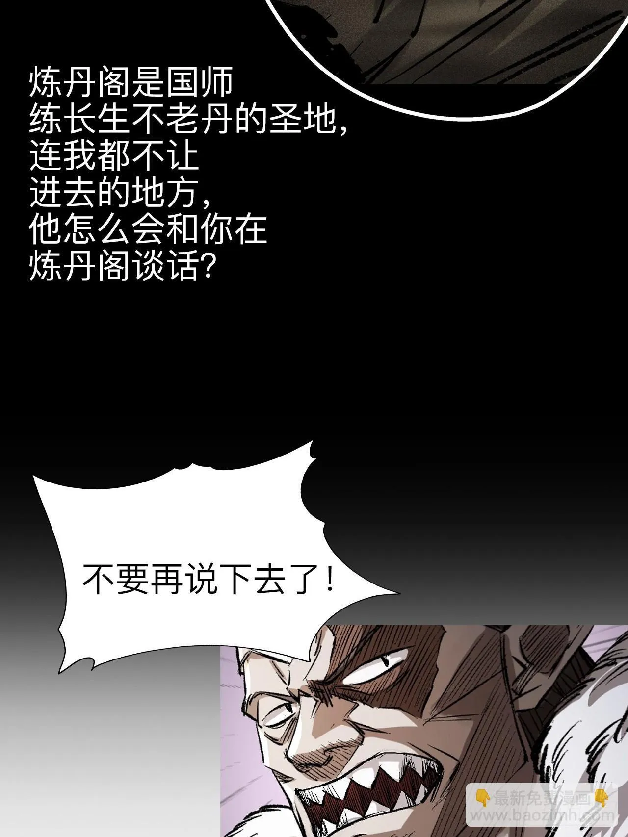 第十七话19