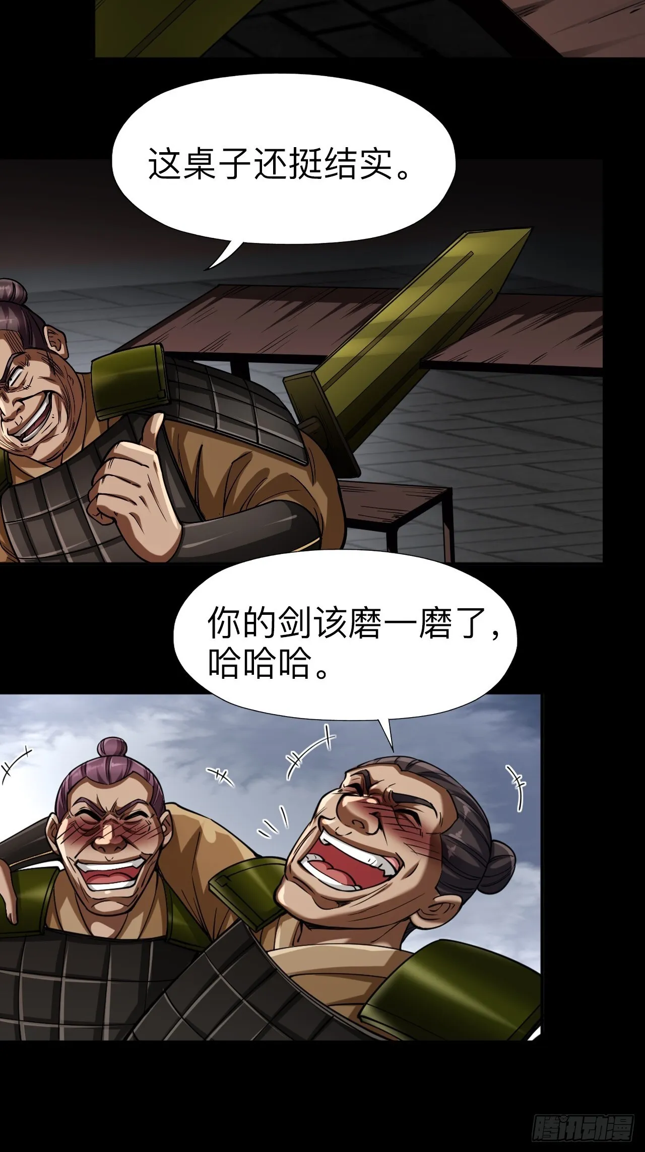 第五话16