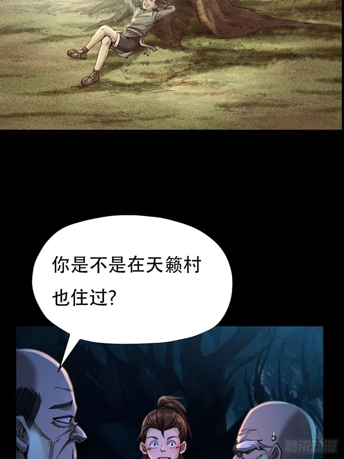 第三十一话28