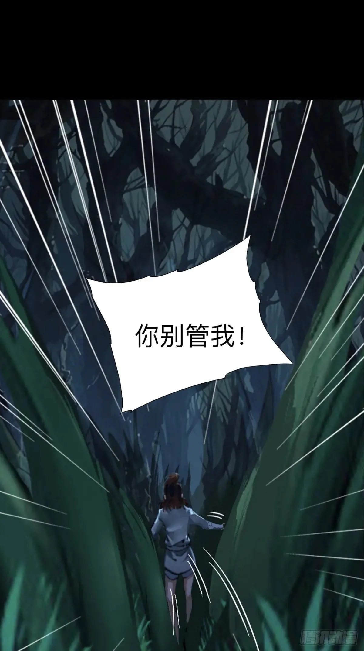 第二十九话53