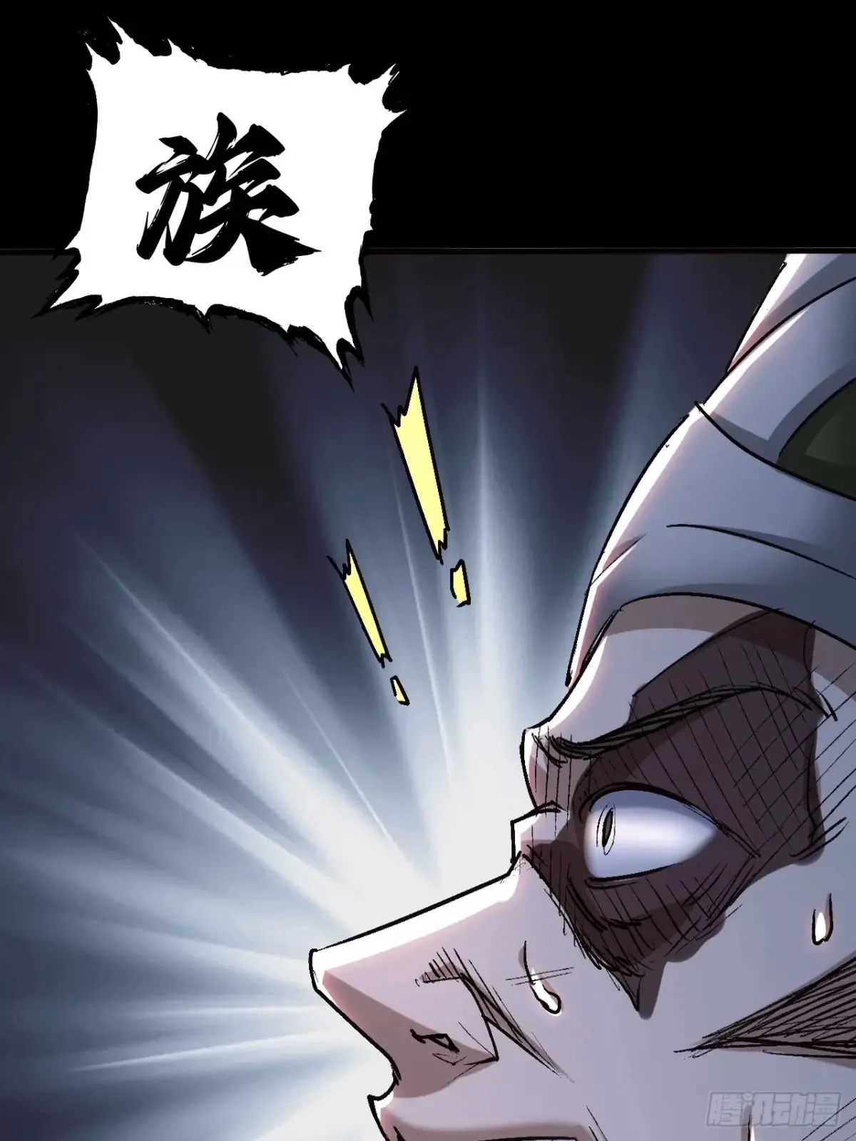 第二十七话73